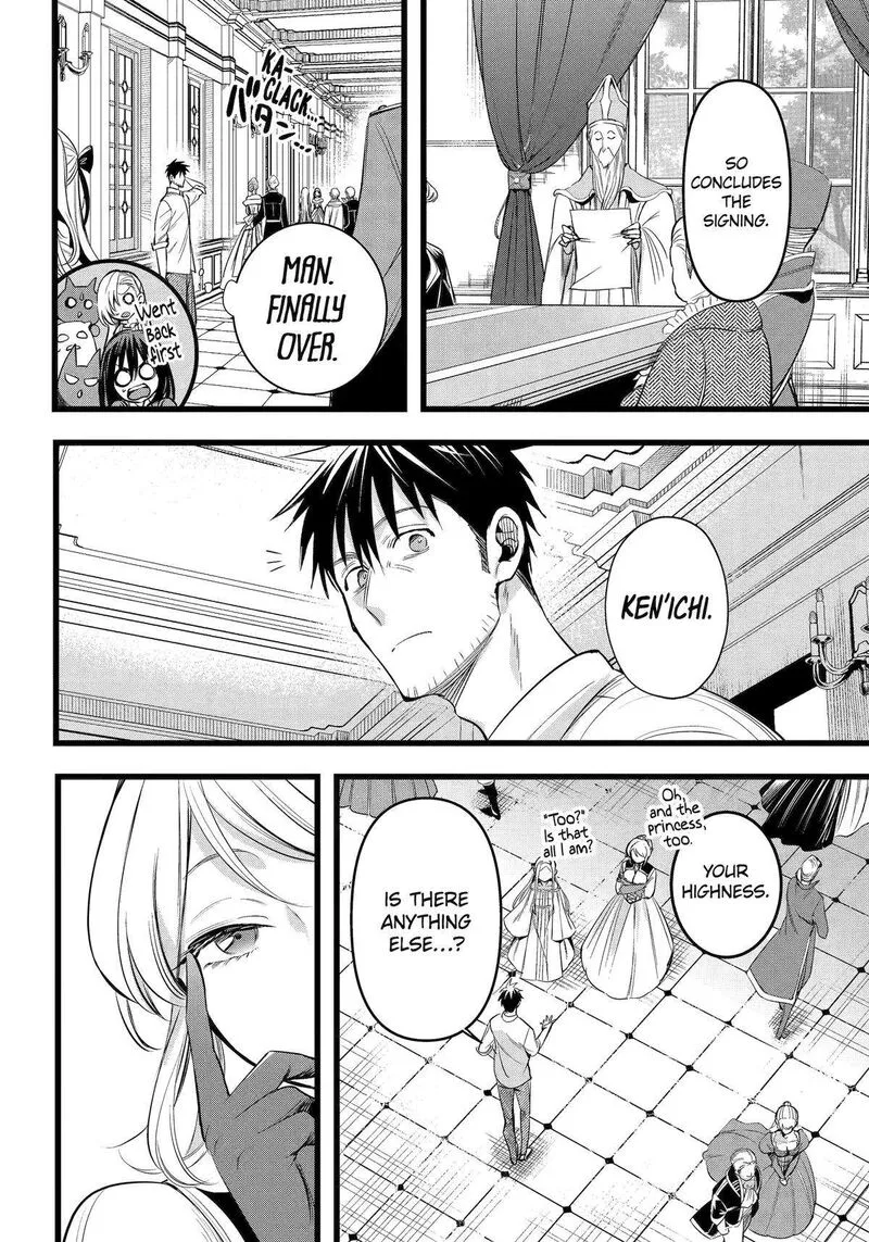Around 40 Otoko no Isekai Tsuuhan Seikatsu Chapter 57 page 14