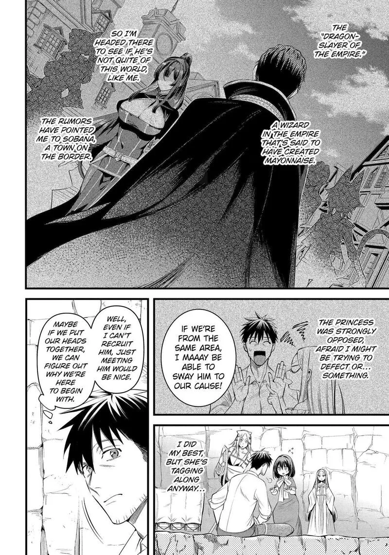 Around 40 Otoko no Isekai Tsuuhan Seikatsu Chapter 58 page 4
