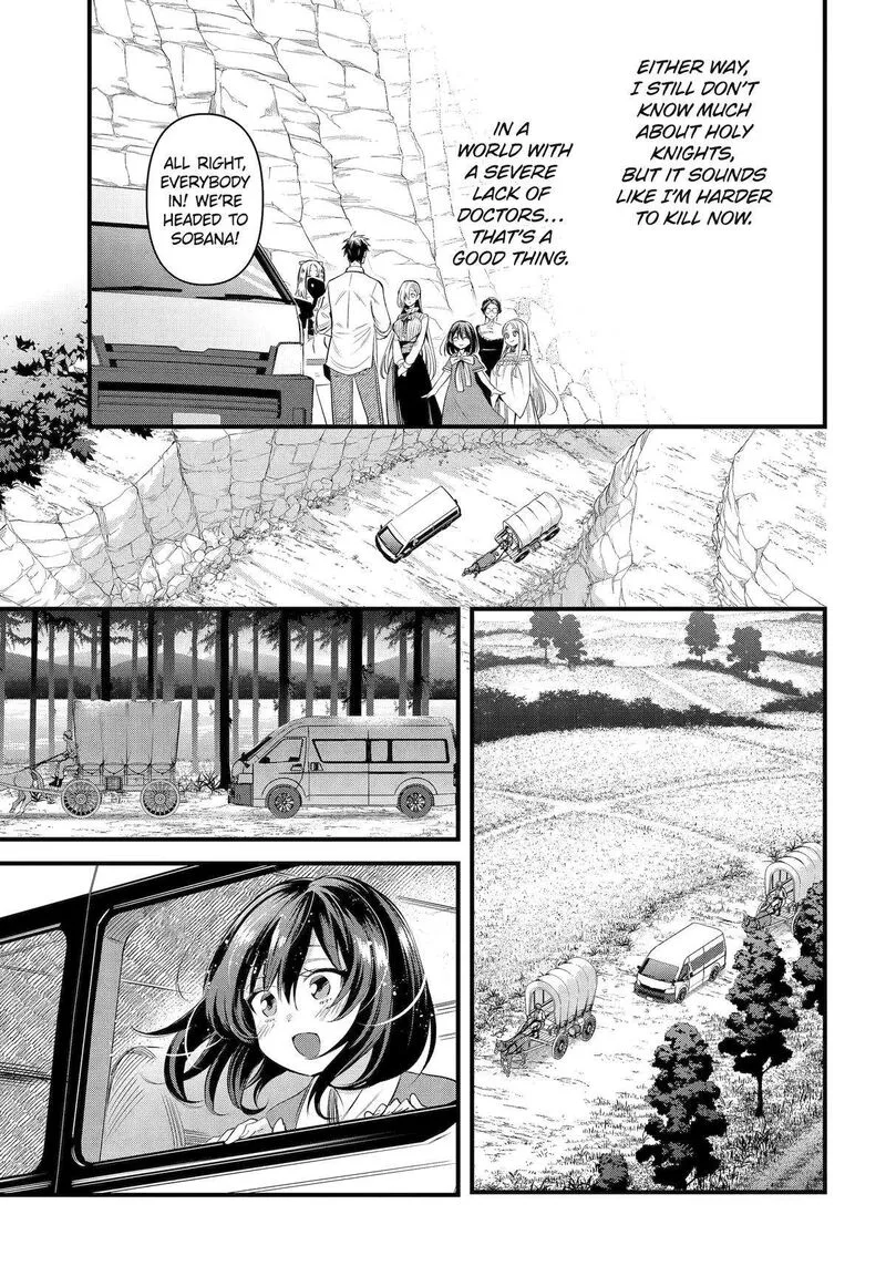 Around 40 Otoko no Isekai Tsuuhan Seikatsu Chapter 59 page 7