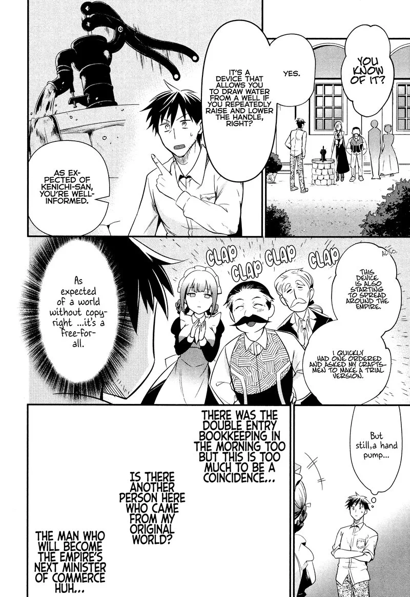 Around 40 Otoko no Isekai Tsuuhan Seikatsu Chapter 6 page 12