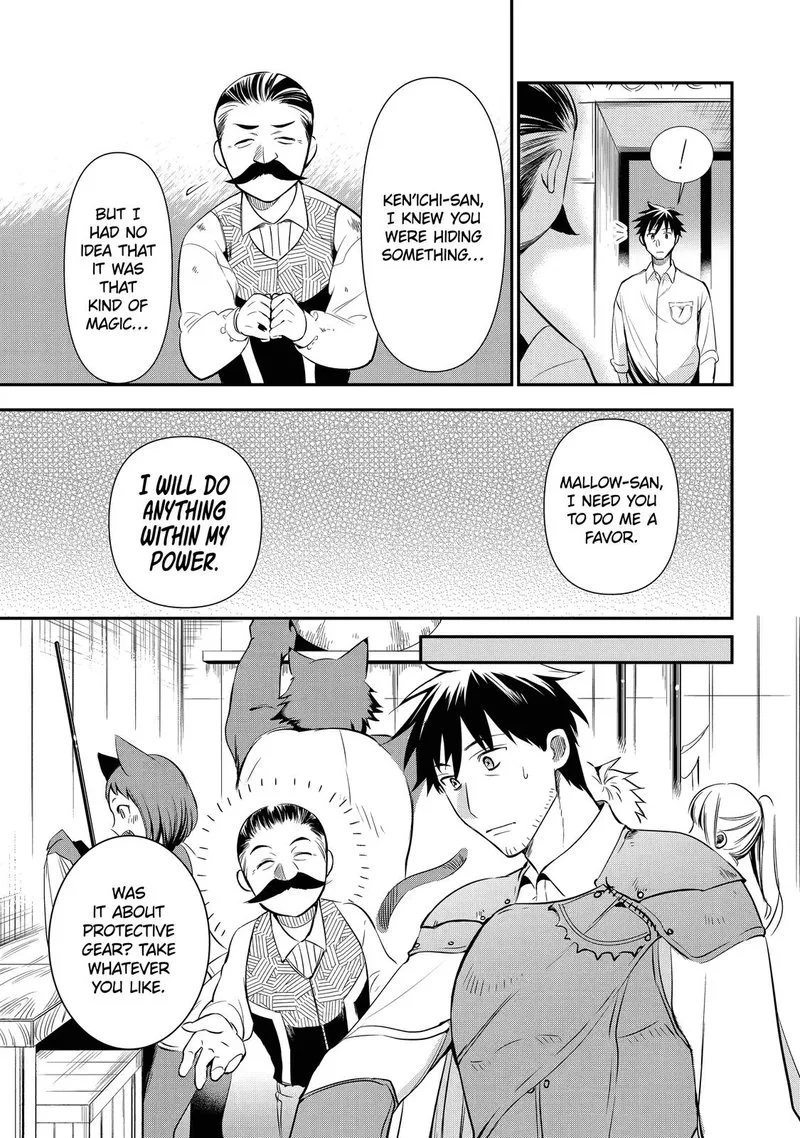 Around 40 Otoko no Isekai Tsuuhan Seikatsu Chapter 7 page 19