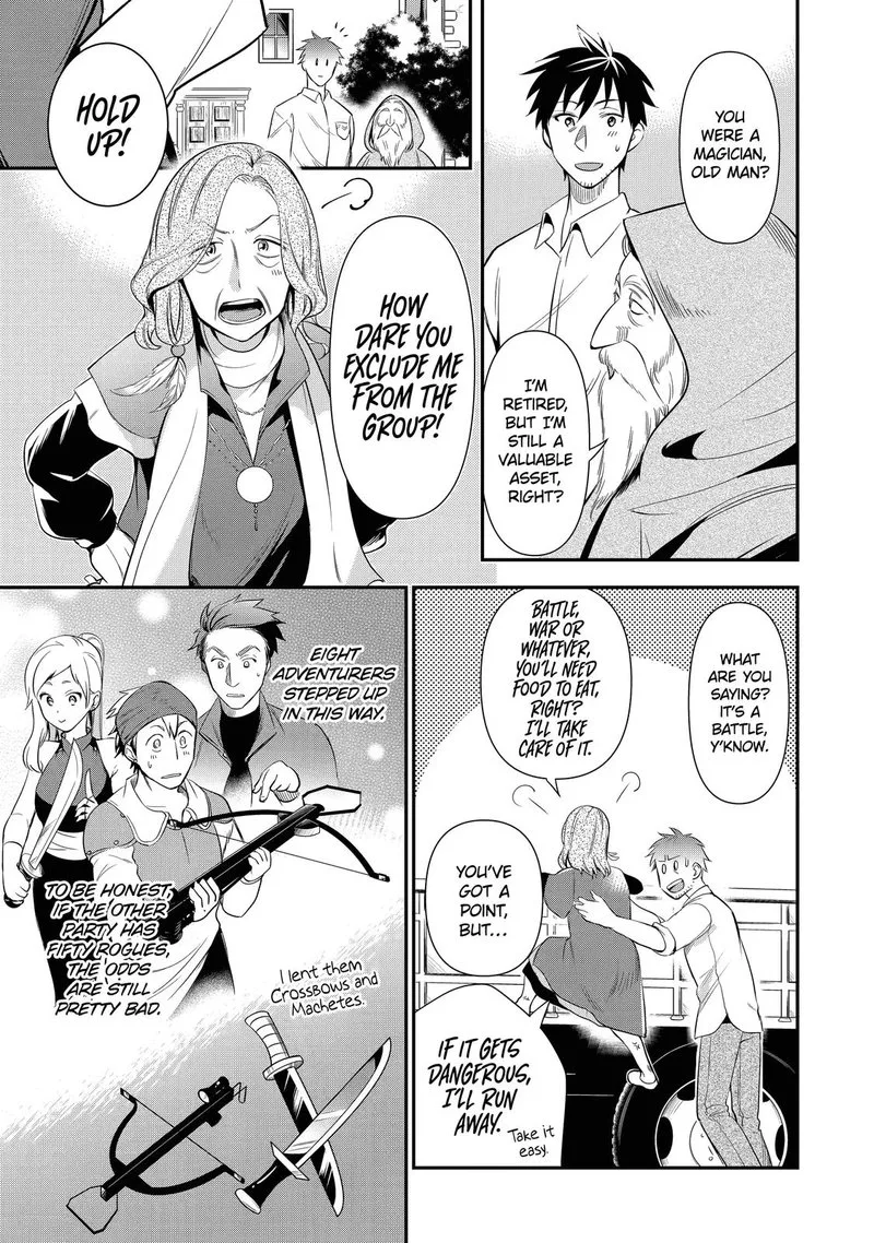 Around 40 Otoko no Isekai Tsuuhan Seikatsu Chapter 7 page 17