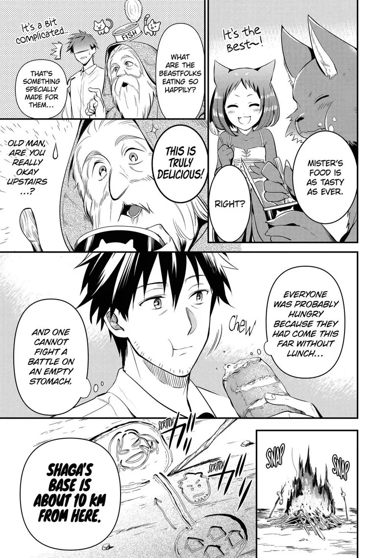 Around 40 Otoko no Isekai Tsuuhan Seikatsu Chapter 8 page 5