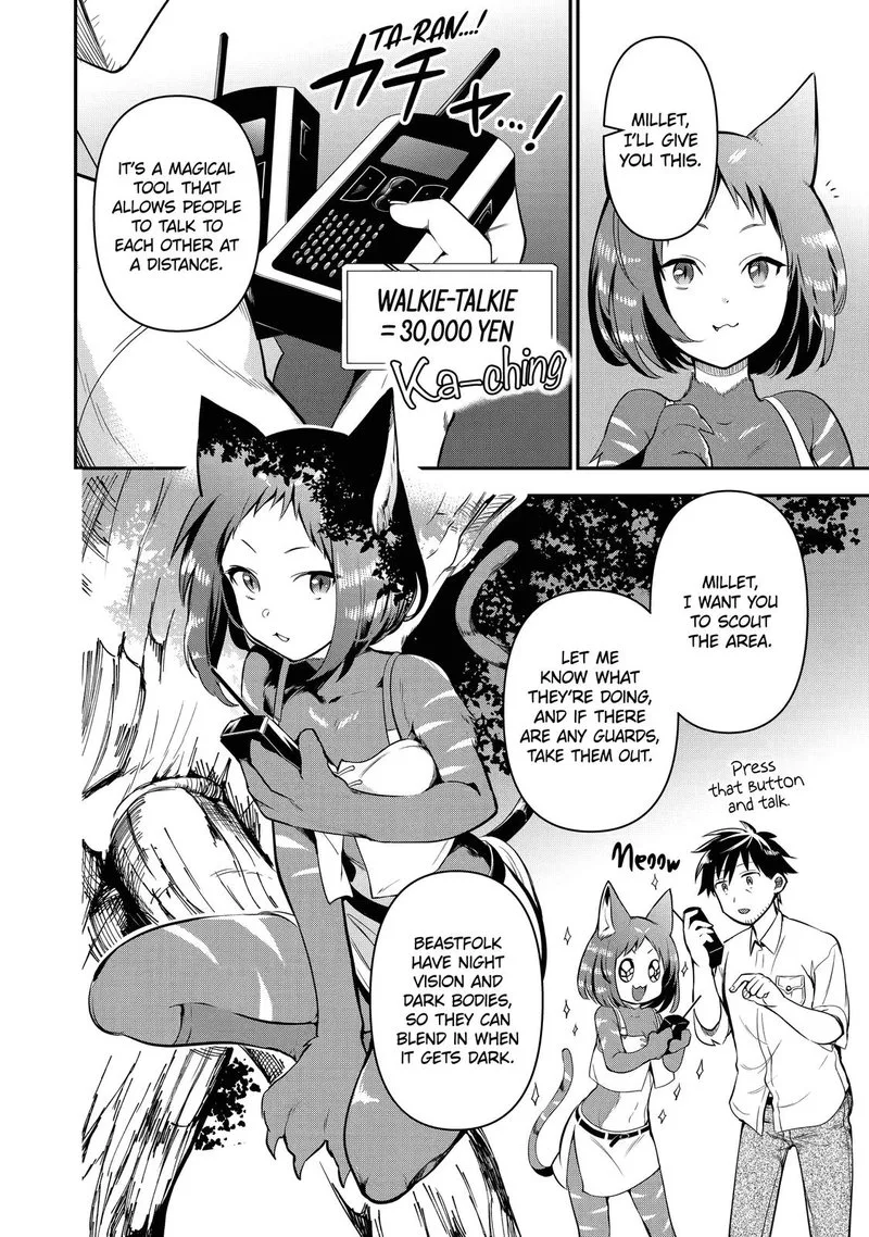 Around 40 Otoko no Isekai Tsuuhan Seikatsu Chapter 8 page 8