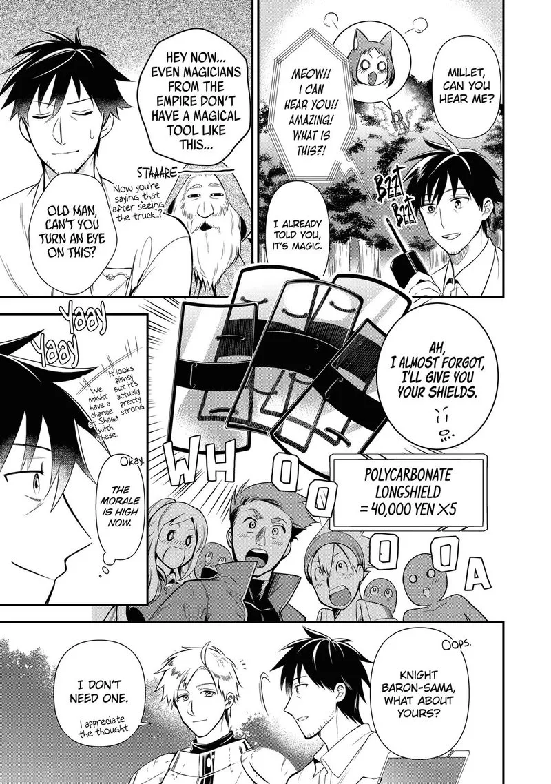 Around 40 Otoko no Isekai Tsuuhan Seikatsu Chapter 8 page 9