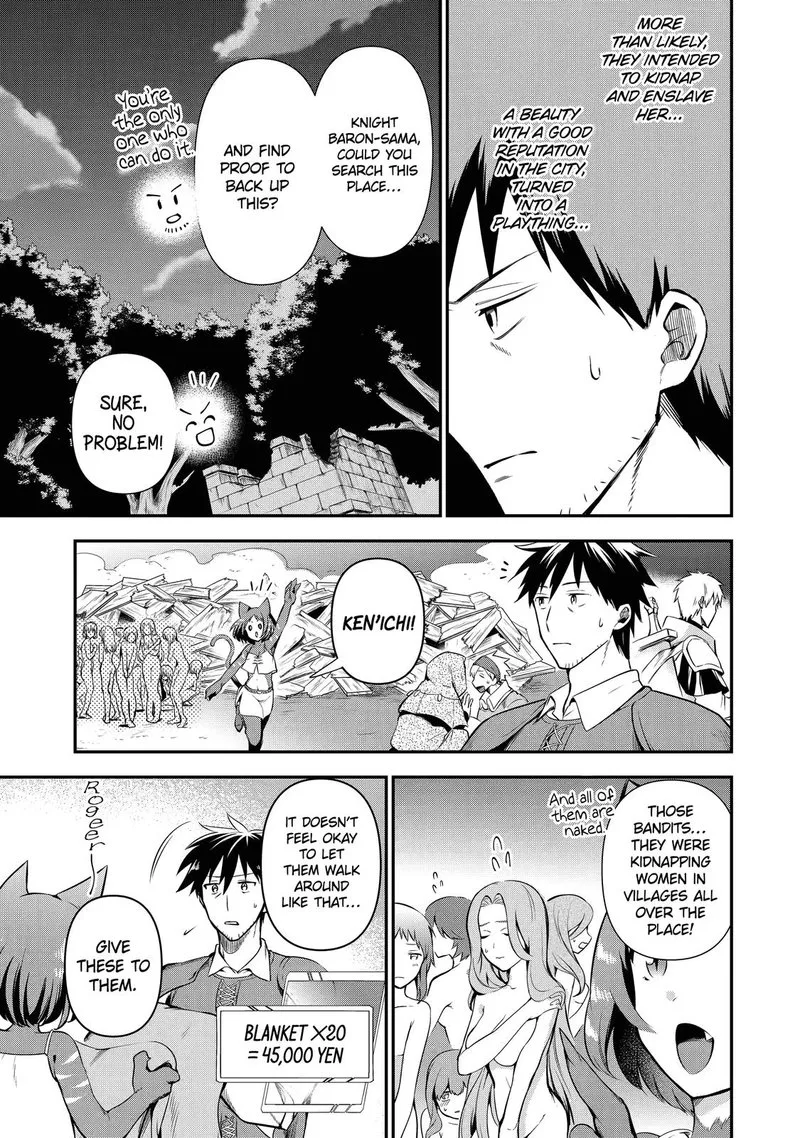 Around 40 Otoko no Isekai Tsuuhan Seikatsu Chapter 9 page 13