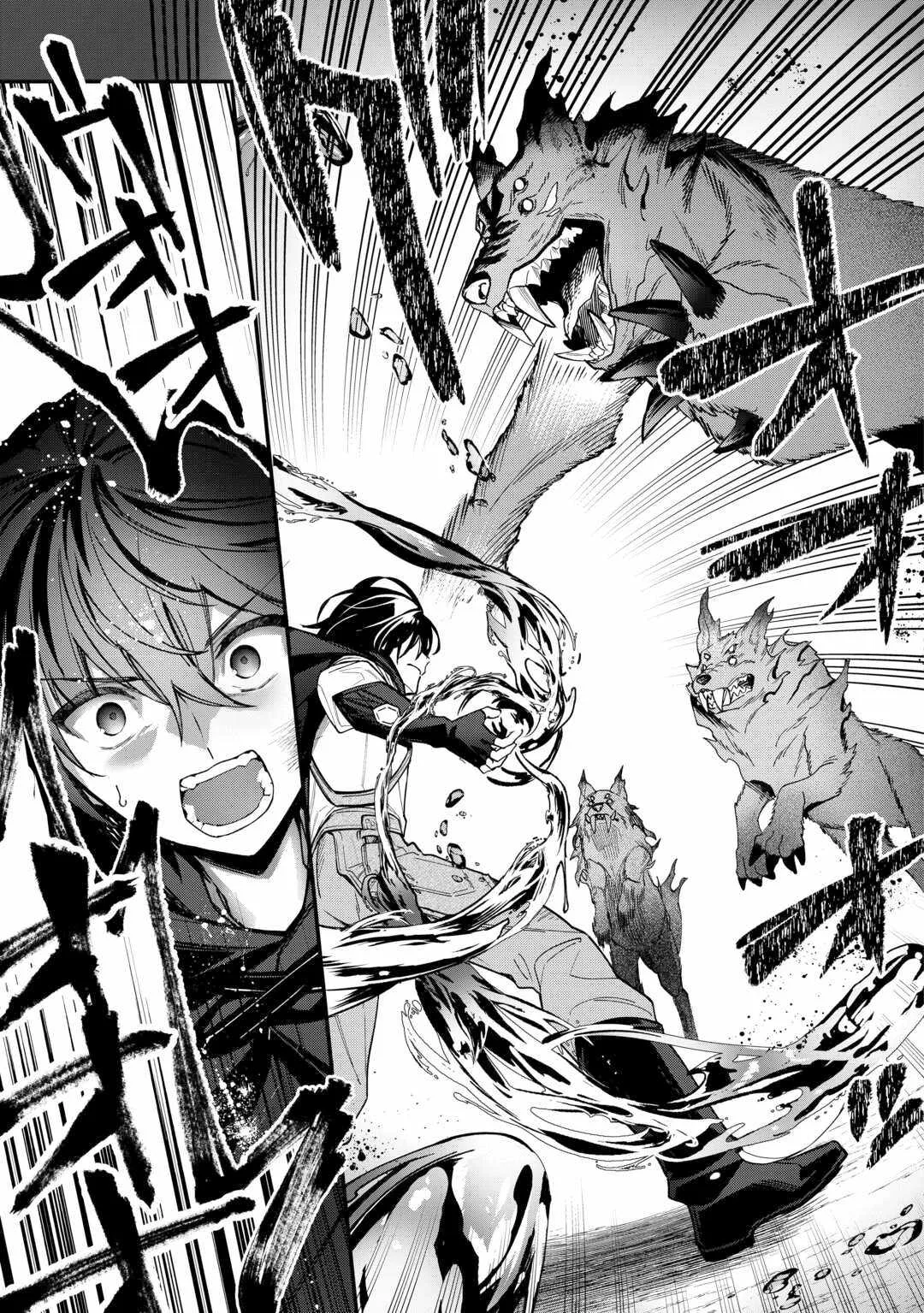 As a Member of the [Demi-God] Race, I Want to Live a Normal Life in Another World Chapter 1 page 34