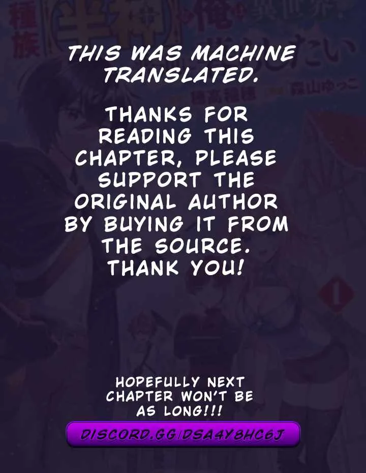 As a Member of the [Demi-God] Race, I Want to Live a Normal Life in Another World Chapter 1 page 44