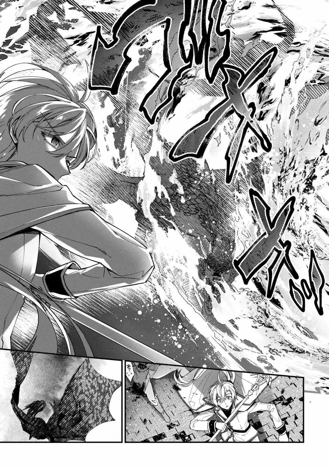 As a Member of the [Demi-God] Race, I Want to Live a Normal Life in Another World Chapter 10 page 3