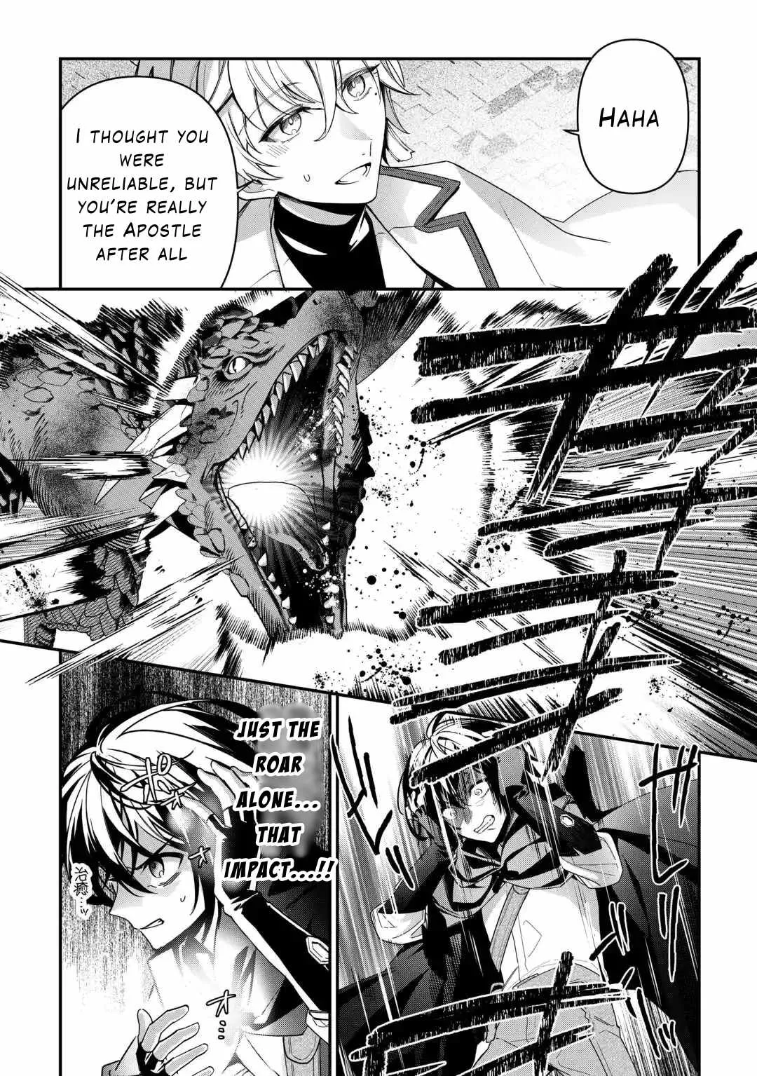 As a Member of the [Demi-God] Race, I Want to Live a Normal Life in Another World Chapter 10 page 4