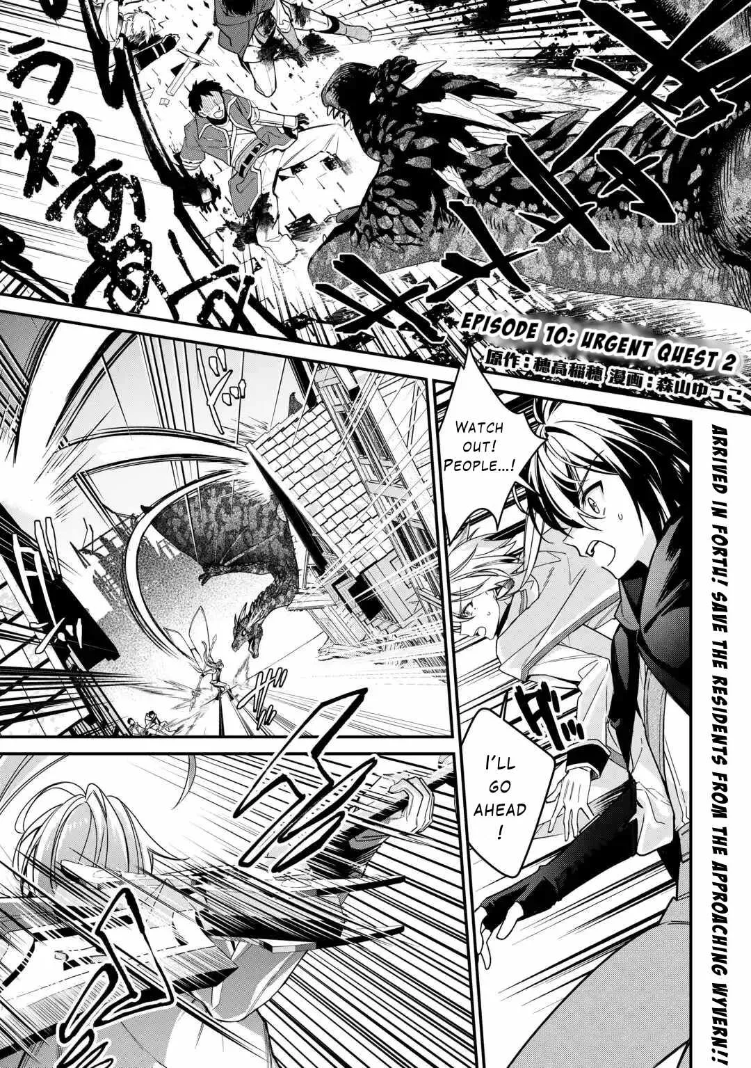 As a Member of the [Demi-God] Race, I Want to Live a Normal Life in Another World Chapter 10 page 1