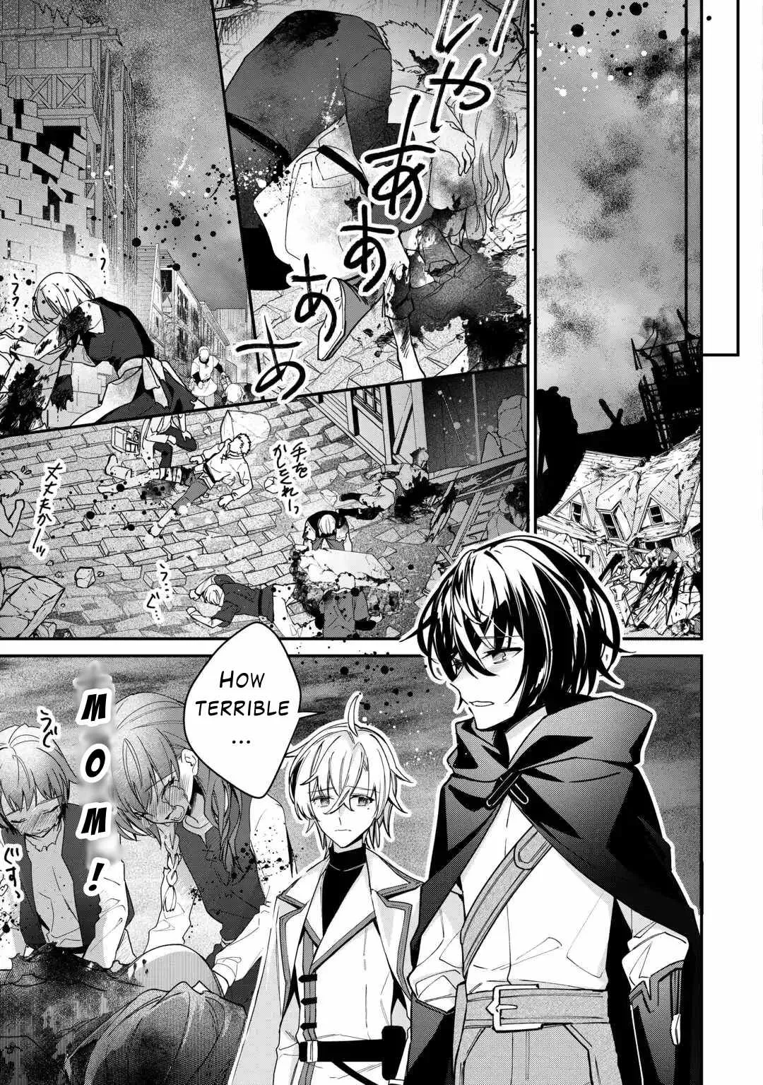 As a Member of the [Demi-God] Race, I Want to Live a Normal Life in Another World Chapter 10 page 19