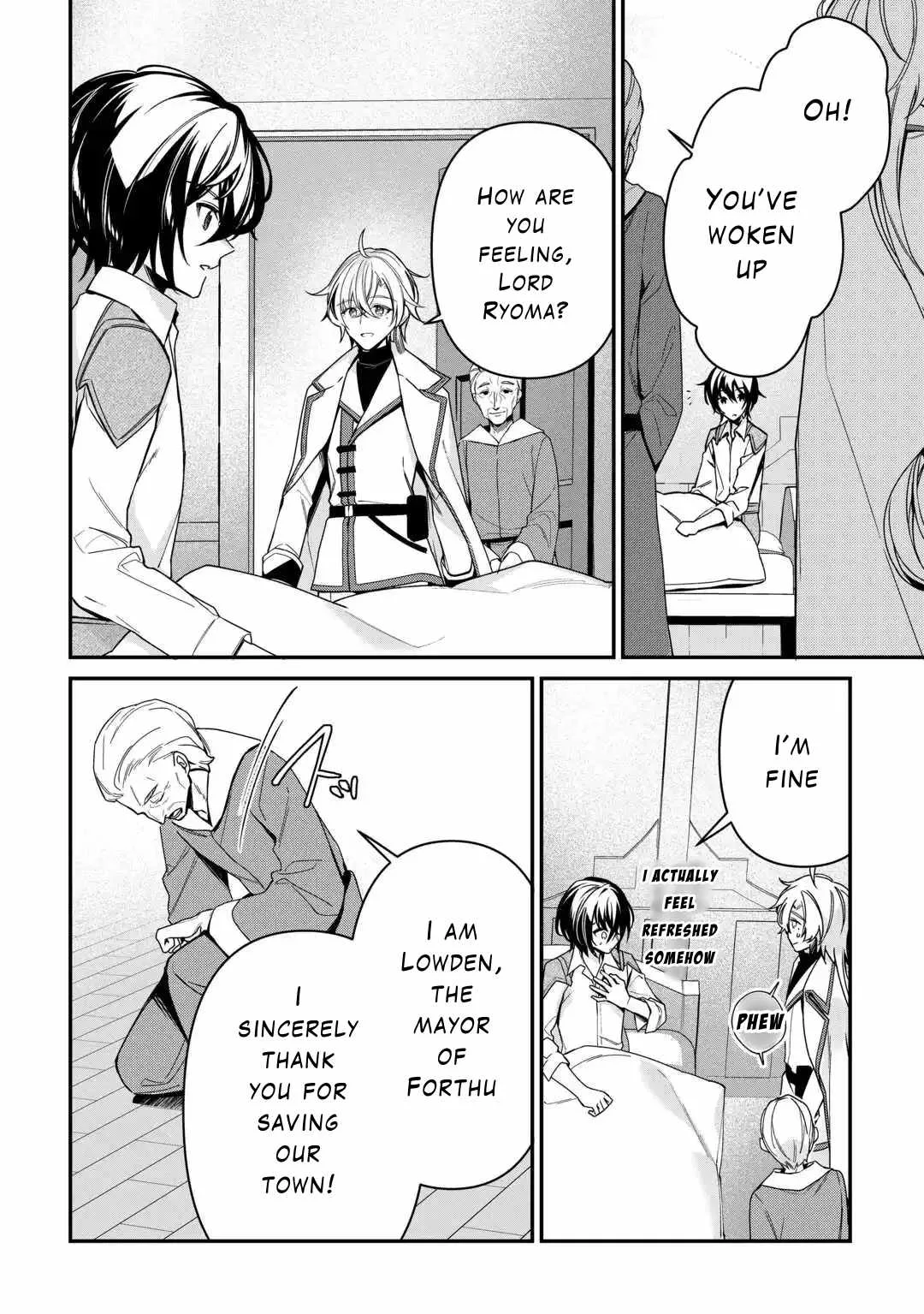 As a Member of the [Demi-God] Race, I Want to Live a Normal Life in Another World Chapter 11 page 2
