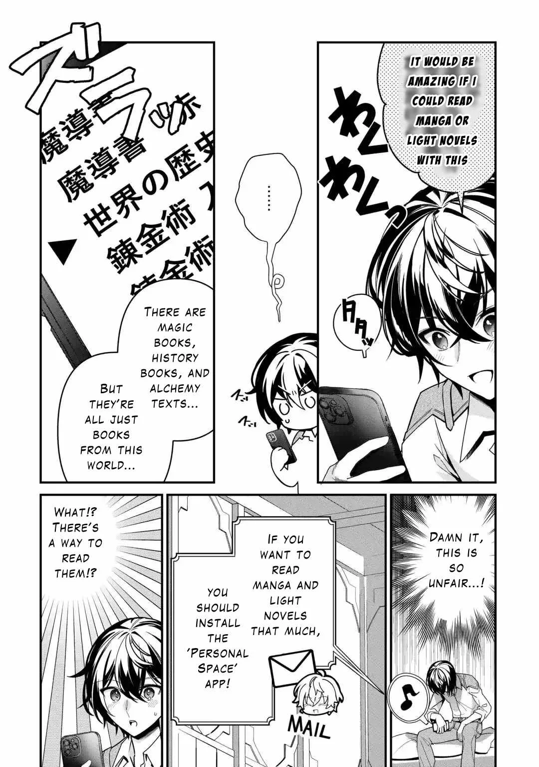 As a Member of the [Demi-God] Race, I Want to Live a Normal Life in Another World Chapter 11 page 8