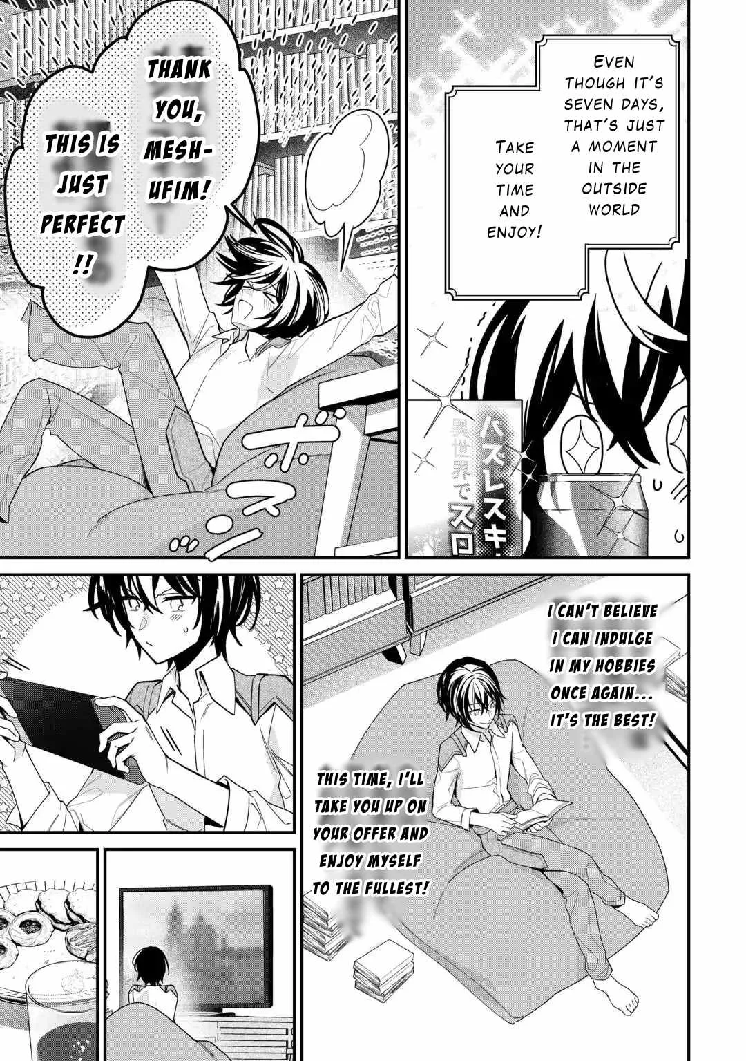 As a Member of the [Demi-God] Race, I Want to Live a Normal Life in Another World Chapter 11 page 13