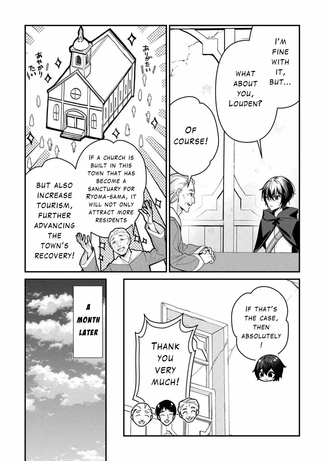 As a Member of the [Demi-God] Race, I Want to Live a Normal Life in Another World Chapter 11 page 18
