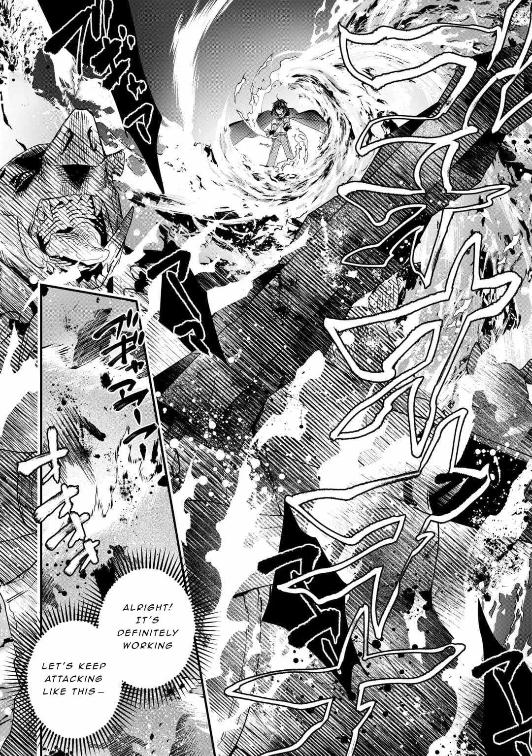 As a Member of the [Demi-God] Race, I Want to Live a Normal Life in Another World Chapter 12 page 16