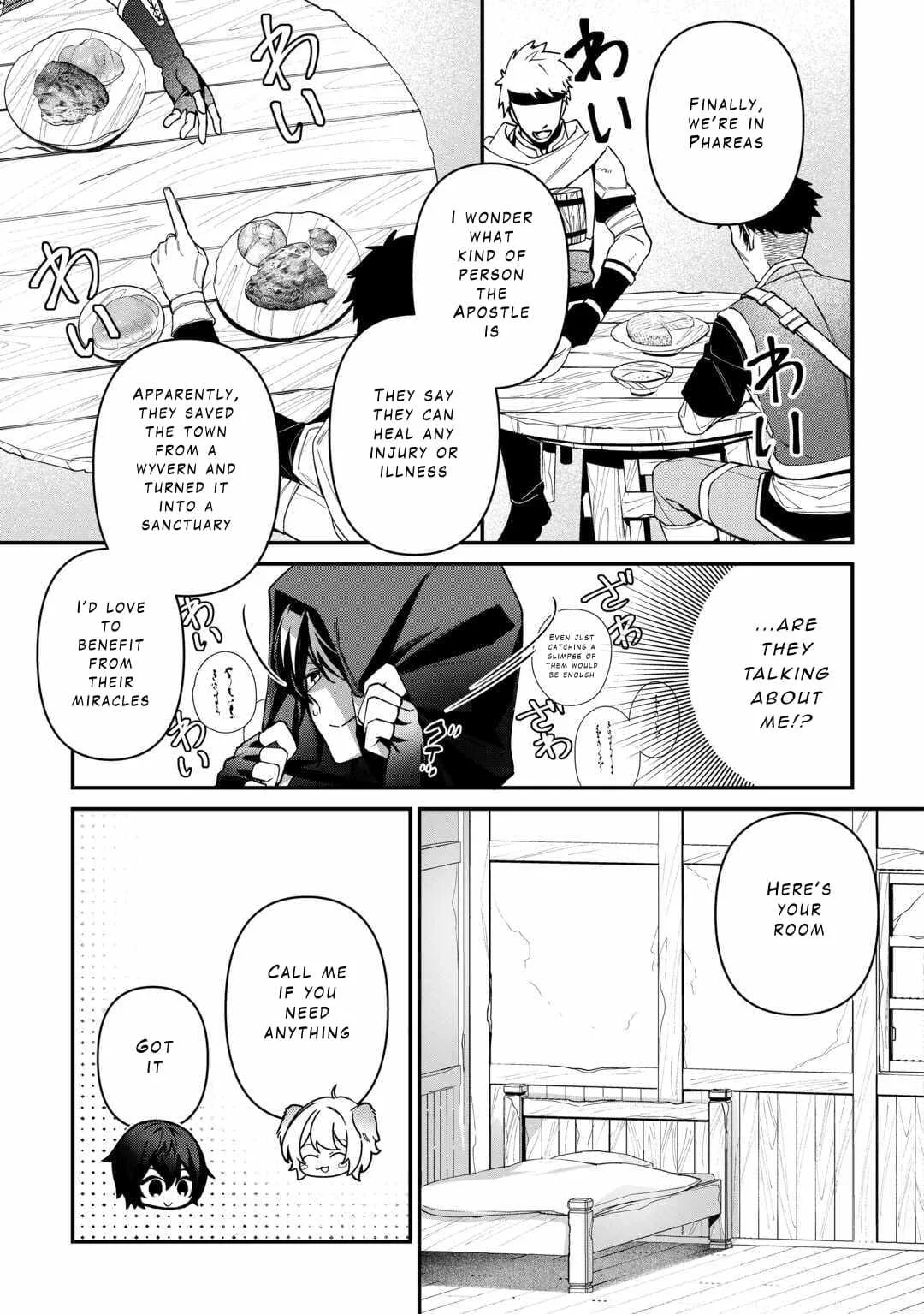 As a Member of the [Demi-God] Race, I Want to Live a Normal Life in Another World Chapter 12 page 7
