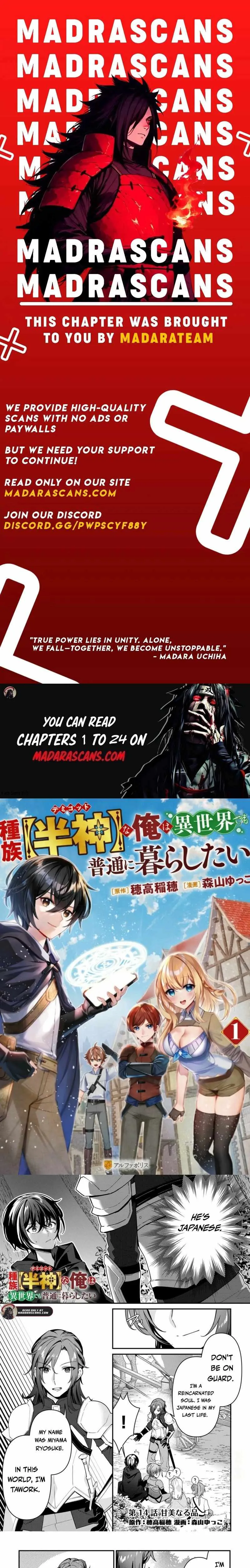 As a Member of the [Demi-God] Race, I Want to Live a Normal Life in Another World Chapter 14.1 page 1