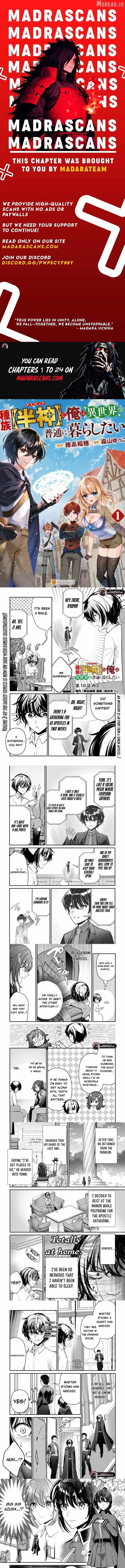 As a Member of the [Demi-God] Race, I Want to Live a Normal Life in Another World Chapter 19 page 1