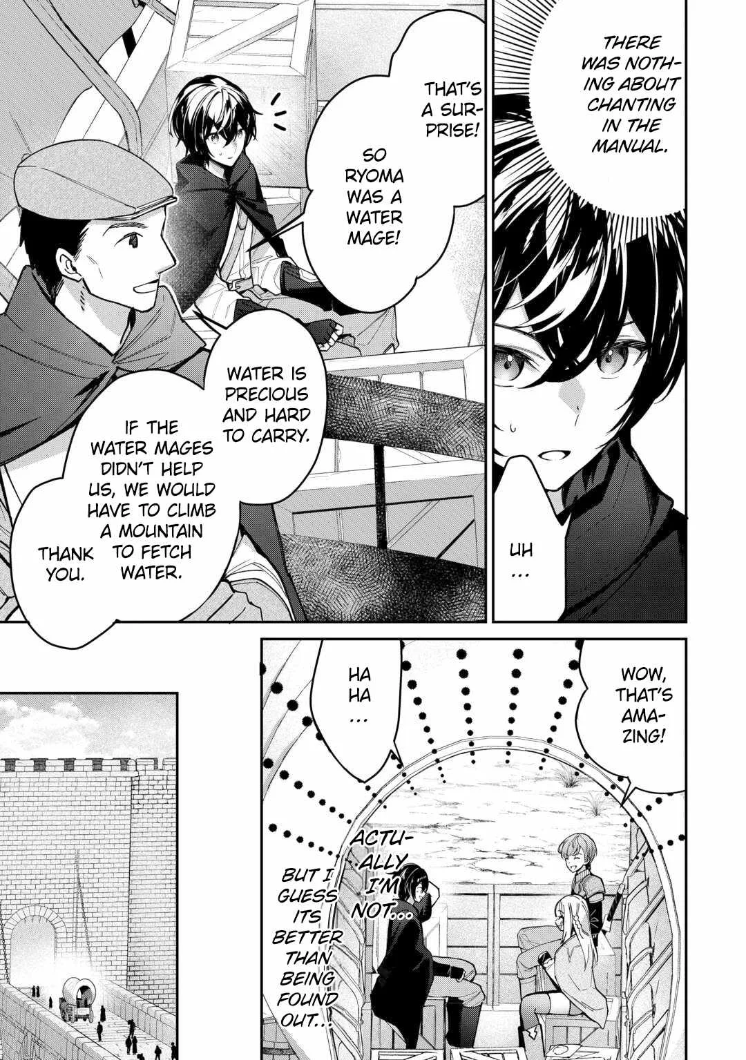 As a Member of the [Demi-God] Race, I Want to Live a Normal Life in Another World Chapter 2 page 6