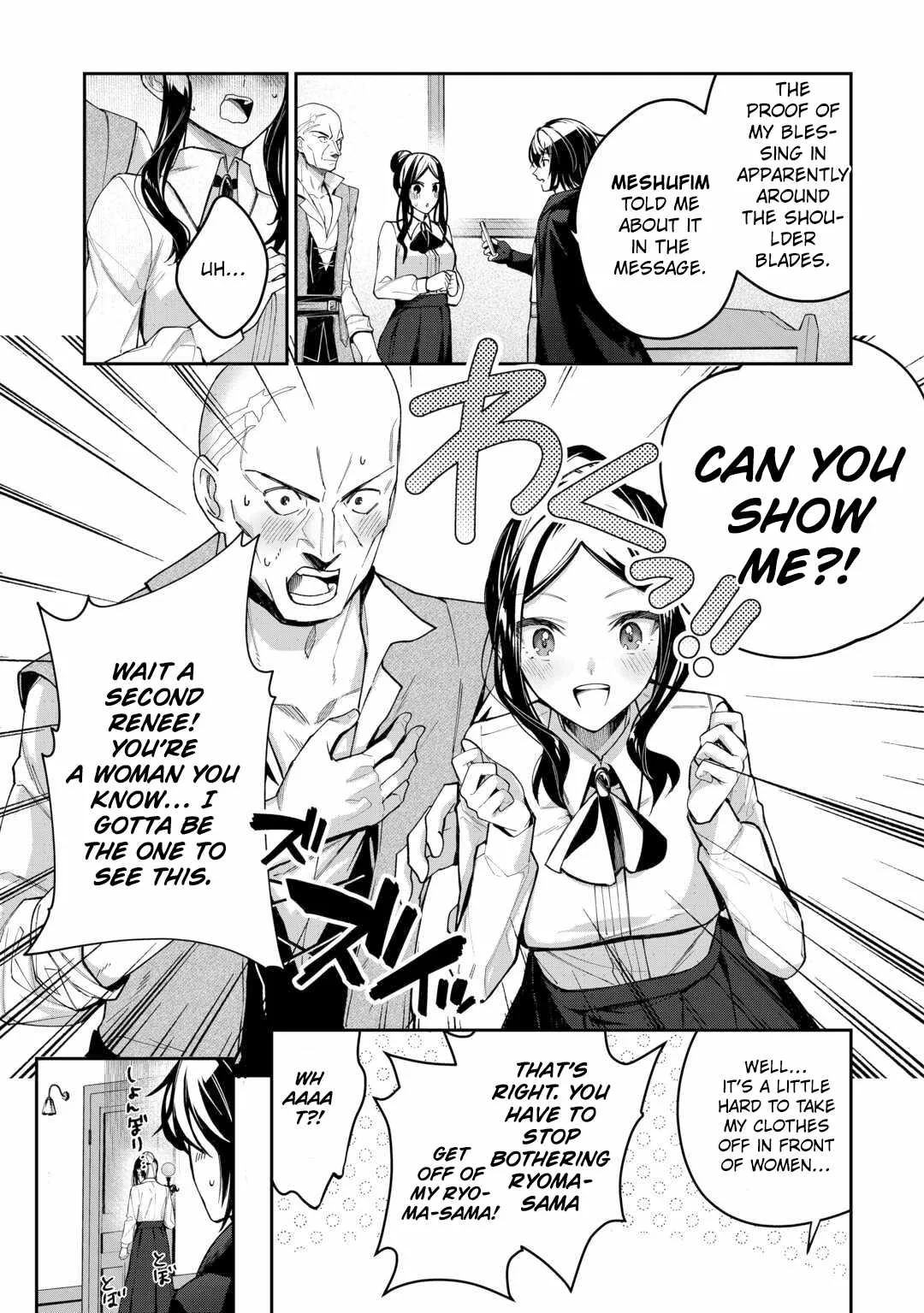 As a Member of the [Demi-God] Race, I Want to Live a Normal Life in Another World Chapter 2 page 26