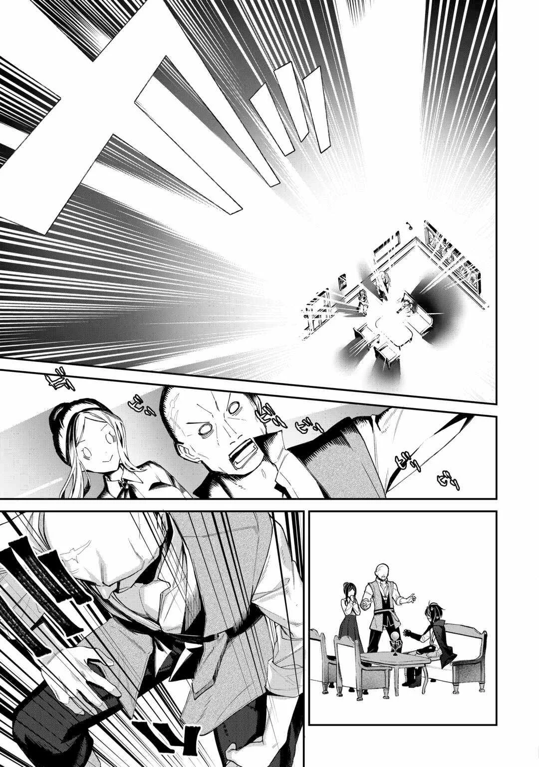 As a Member of the [Demi-God] Race, I Want to Live a Normal Life in Another World Chapter 2 page 22