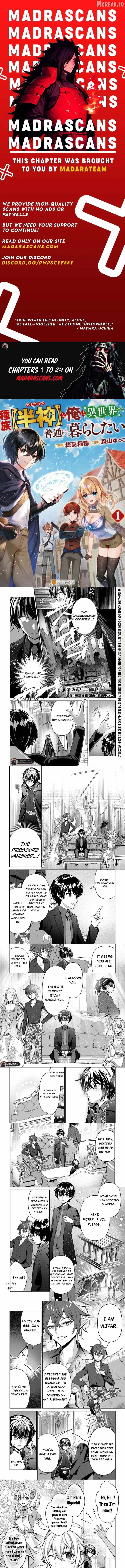 As a Member of the [Demi-God] Race, I Want to Live a Normal Life in Another World Chapter 20 page 1
