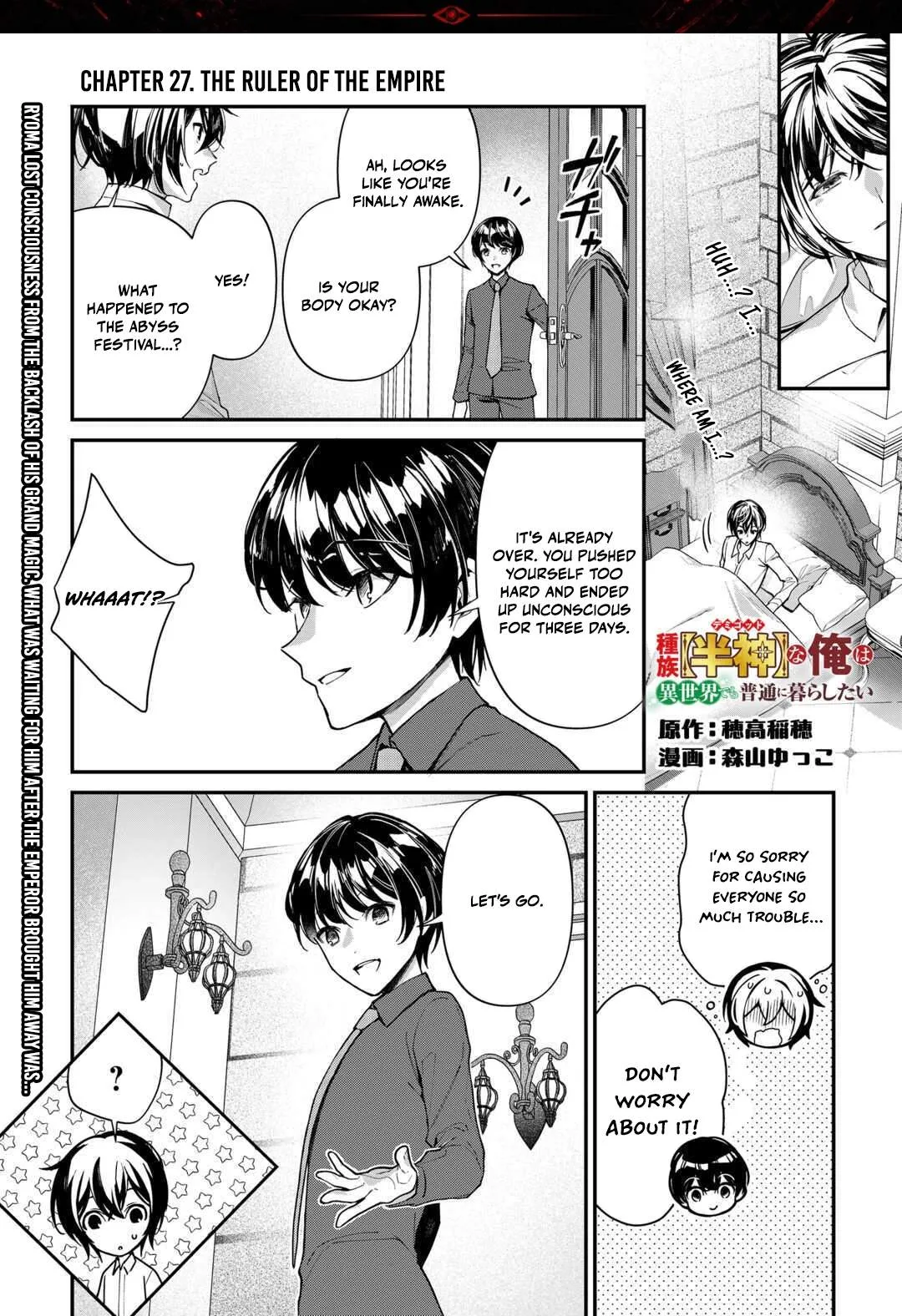 As a Member of the [Demi-God] Race, I Want to Live a Normal Life in Another World Chapter 27.1 page 2