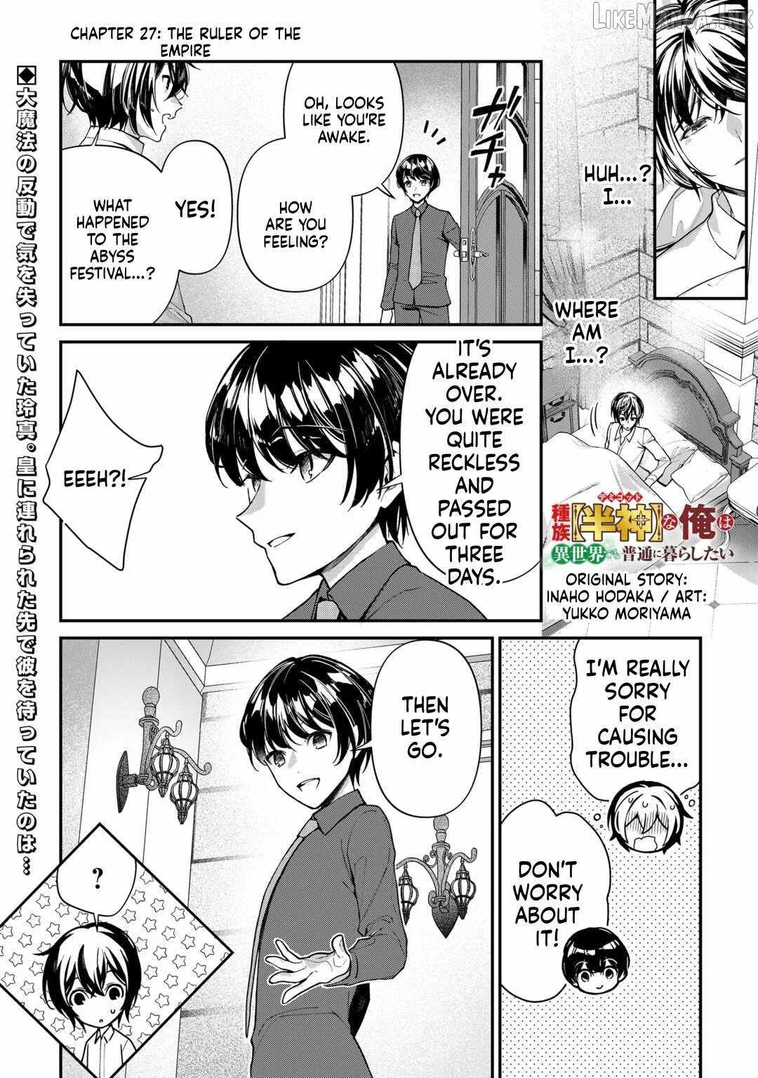 As a Member of the [Demi-God] Race, I Want to Live a Normal Life in Another World Chapter 27 page 2