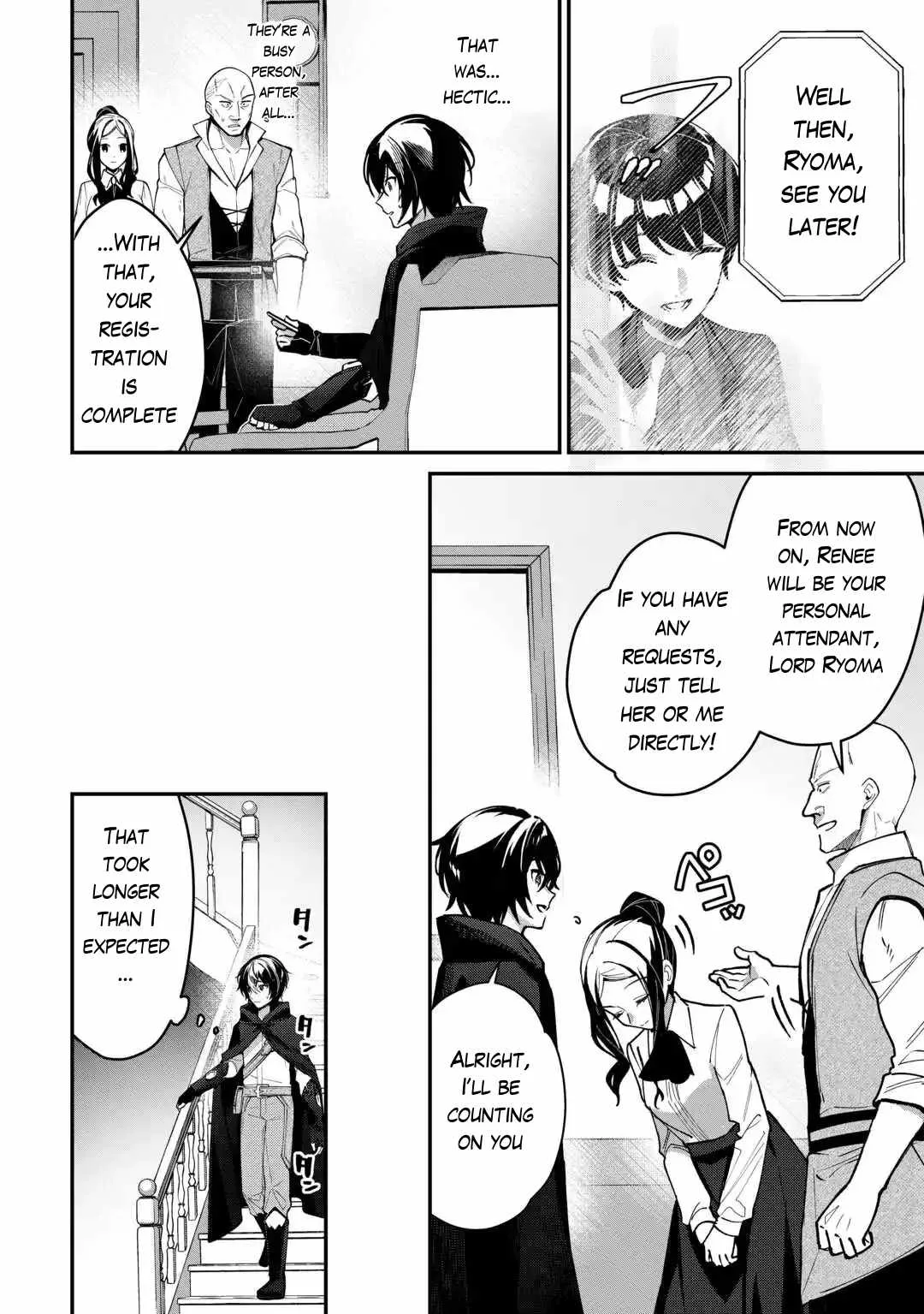 As a Member of the [Demi-God] Race, I Want to Live a Normal Life in Another World Chapter 3 page 4