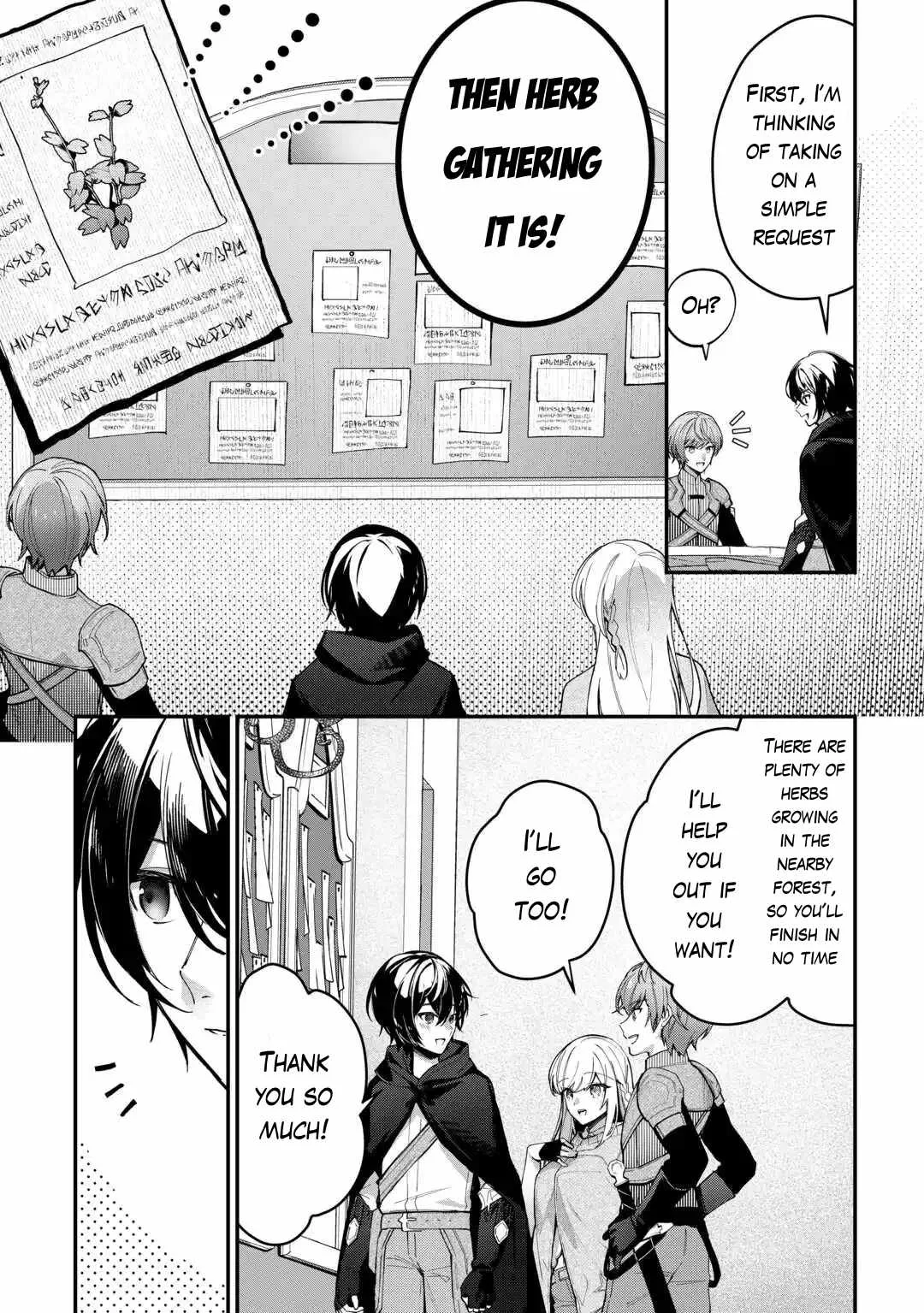 As a Member of the [Demi-God] Race, I Want to Live a Normal Life in Another World Chapter 3 page 6