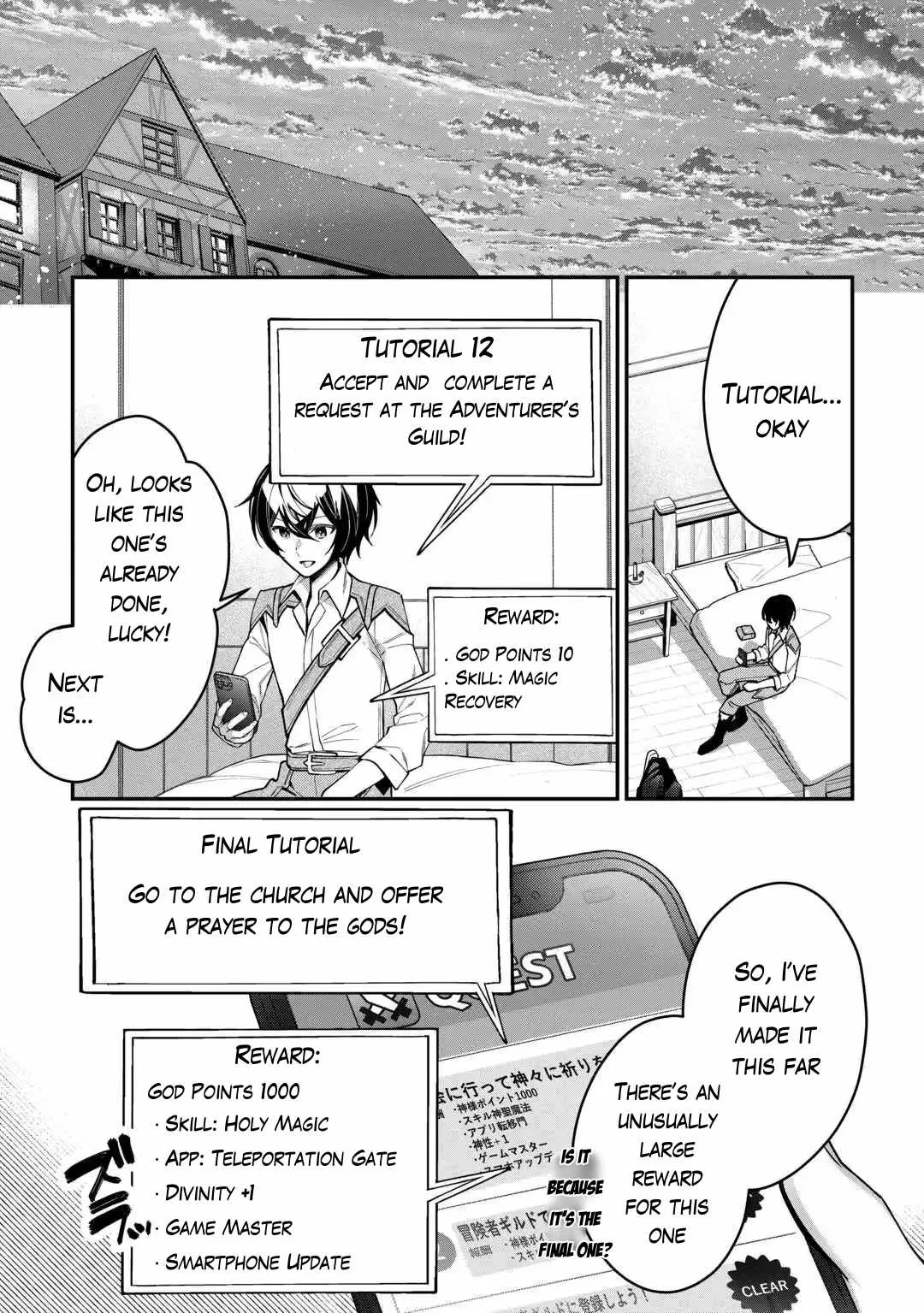 As a Member of the [Demi-God] Race, I Want to Live a Normal Life in Another World Chapter 3 page 26
