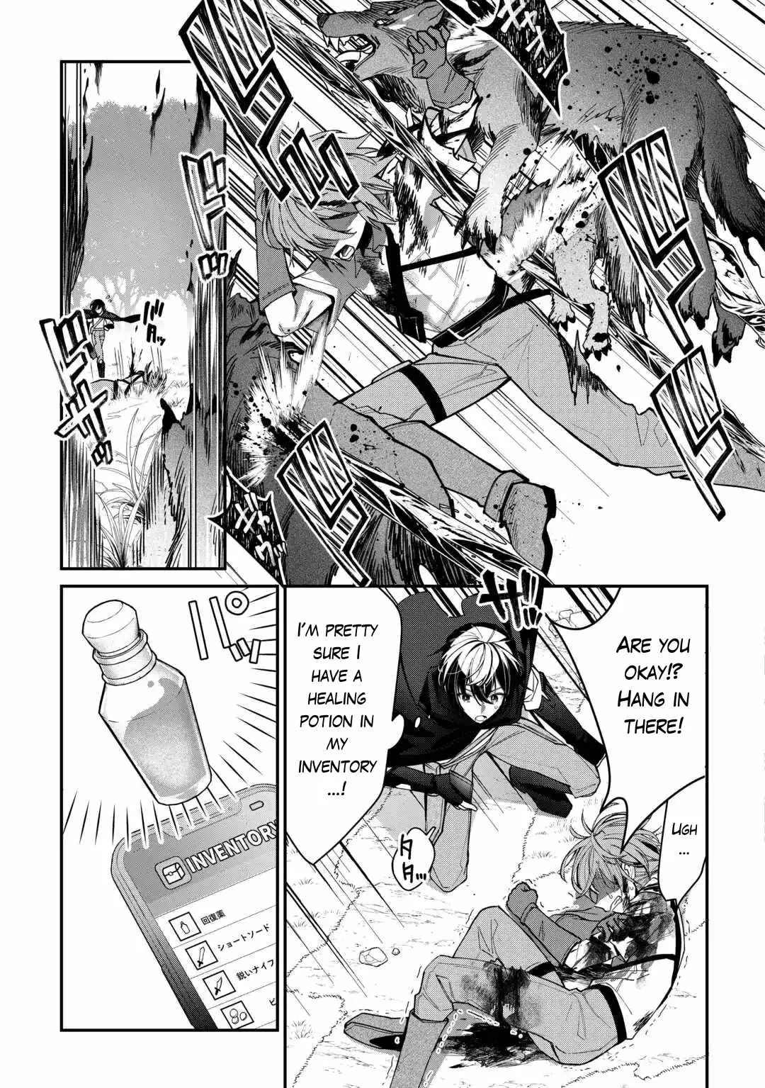 As a Member of the [Demi-God] Race, I Want to Live a Normal Life in Another World Chapter 4 page 11