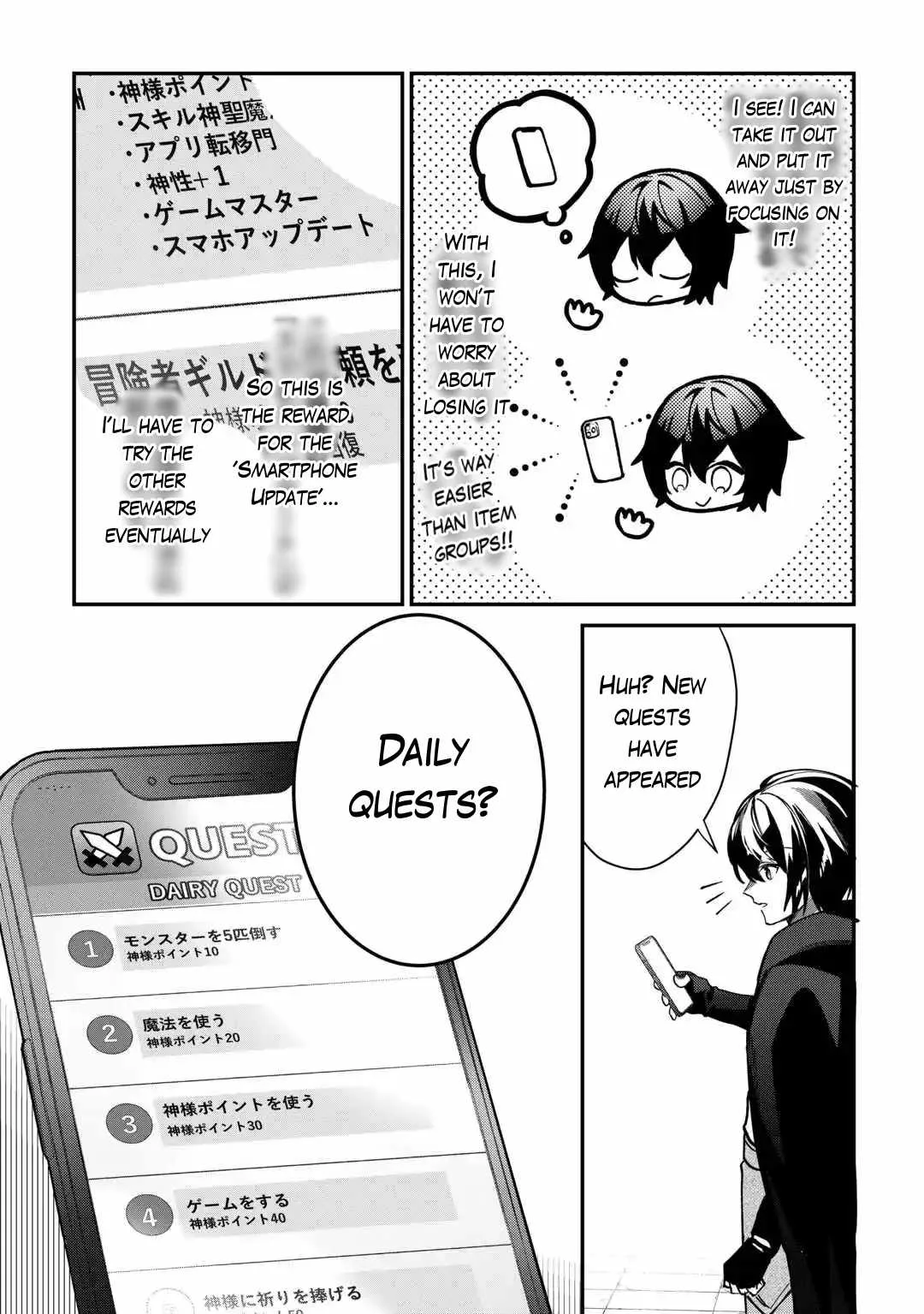 As a Member of the [Demi-God] Race, I Want to Live a Normal Life in Another World Chapter 4 page 7