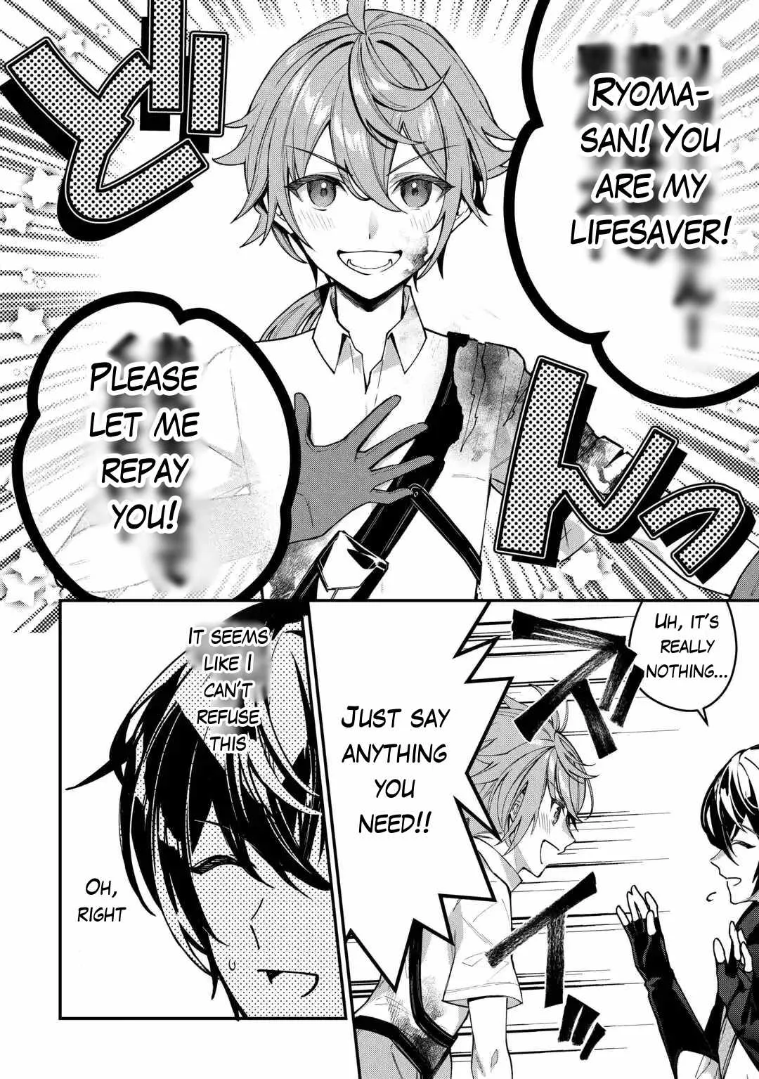 As a Member of the [Demi-God] Race, I Want to Live a Normal Life in Another World Chapter 4 page 14