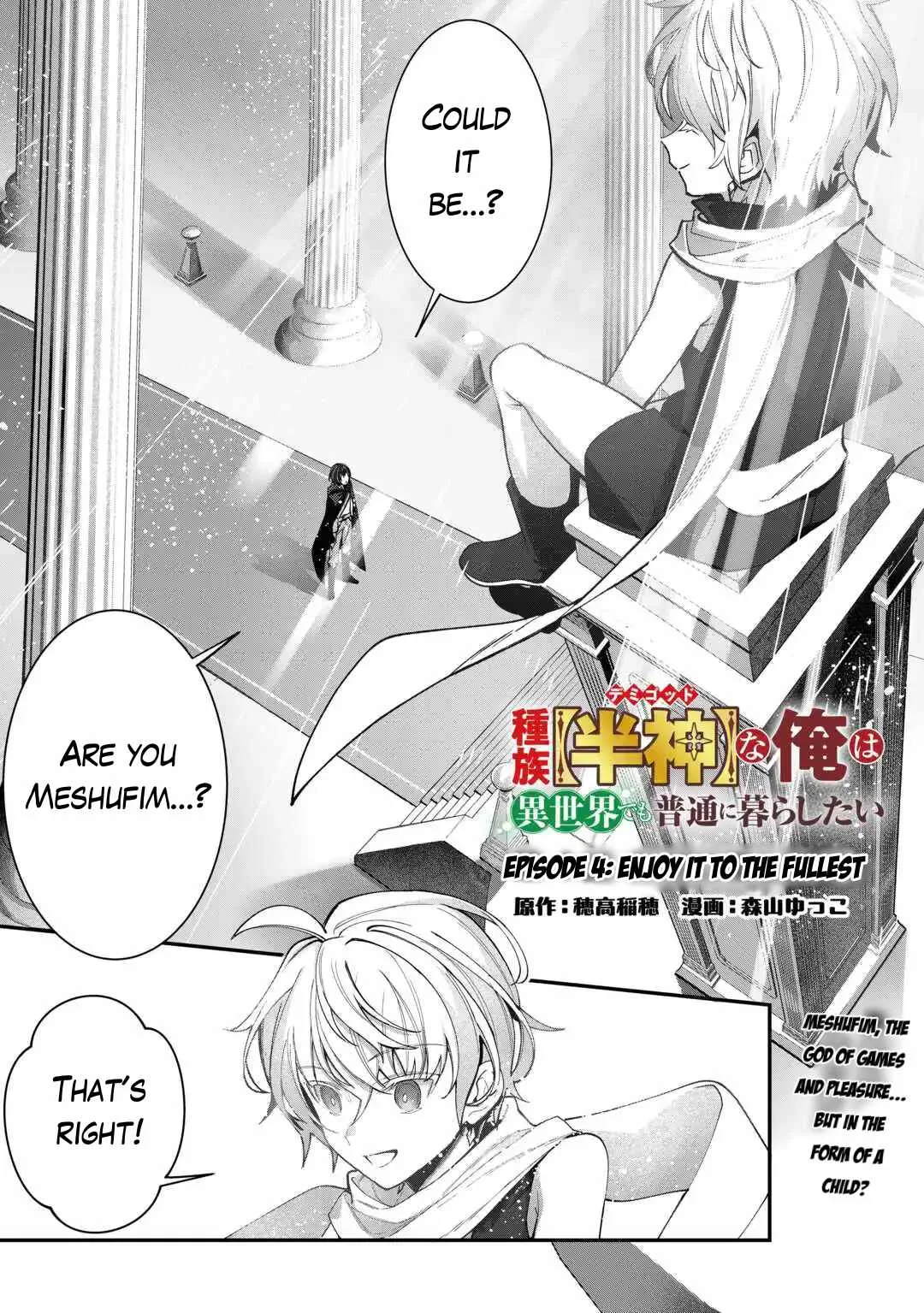As a Member of the [Demi-God] Race, I Want to Live a Normal Life in Another World Chapter 4 page 1