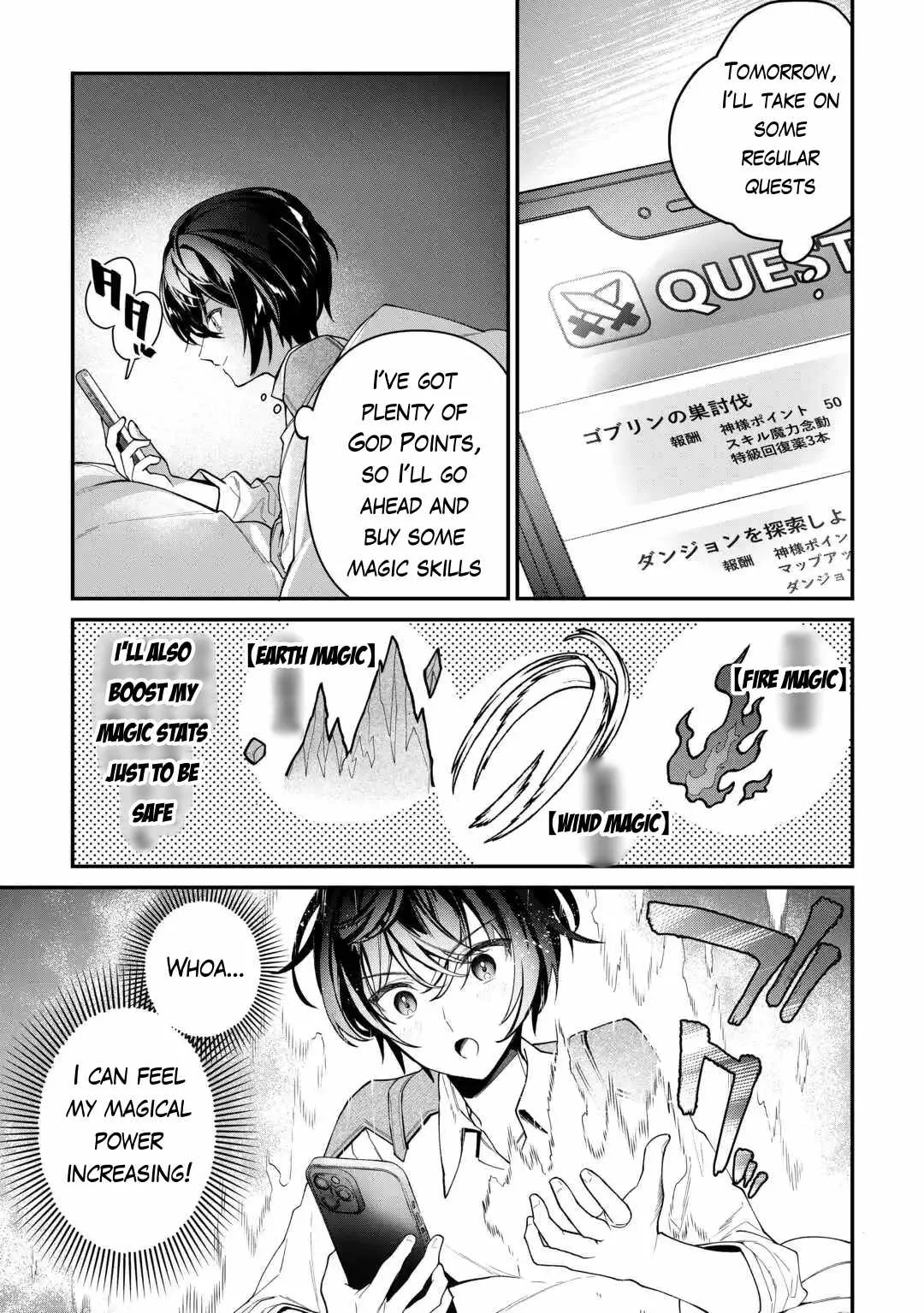 As a Member of the [Demi-God] Race, I Want to Live a Normal Life in Another World Chapter 5 page 3