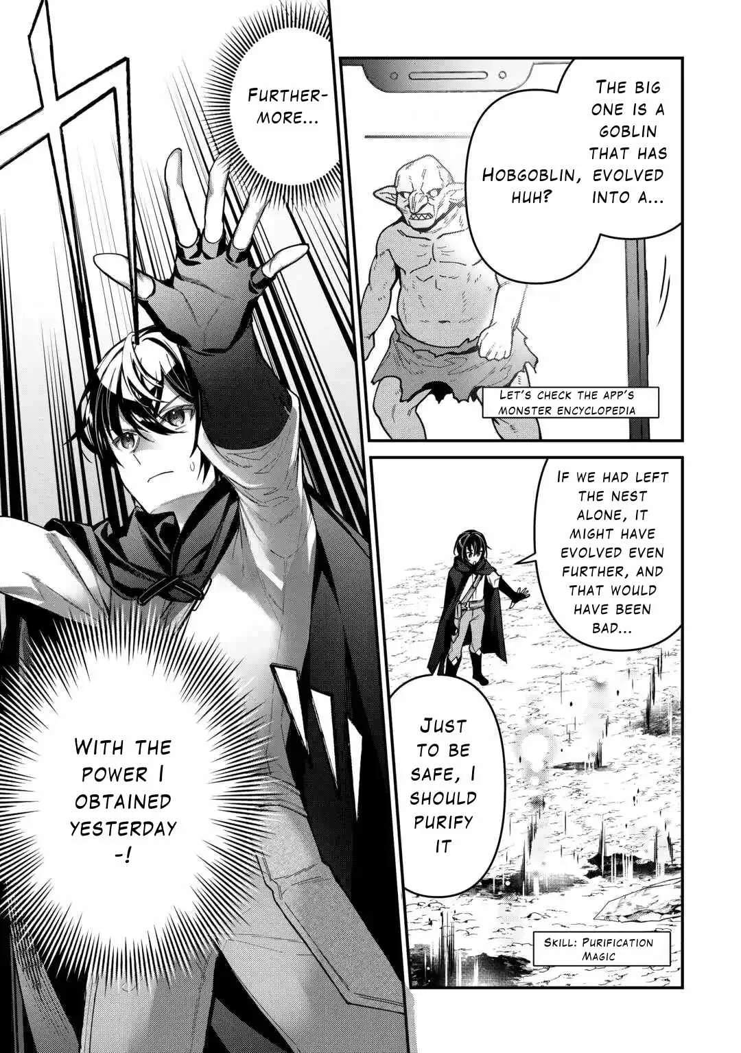 As a Member of the [Demi-God] Race, I Want to Live a Normal Life in Another World Chapter 5 page 13