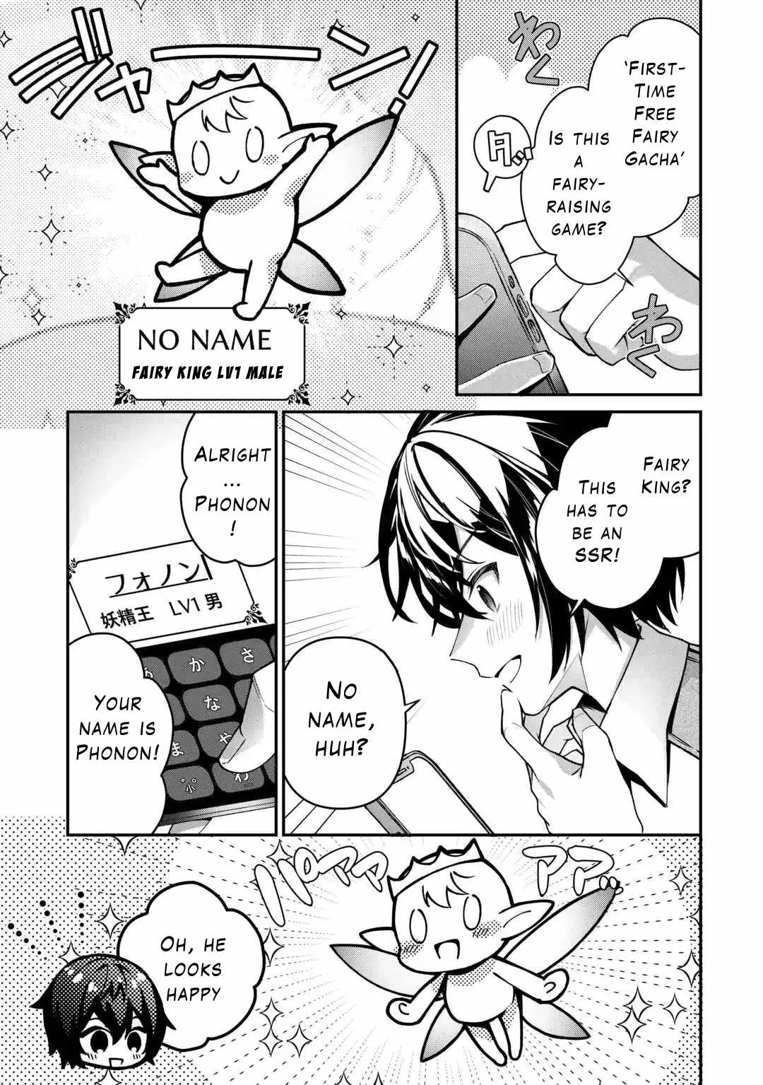 As a Member of the [Demi-God] Race, I Want to Live a Normal Life in Another World Chapter 5 page 5