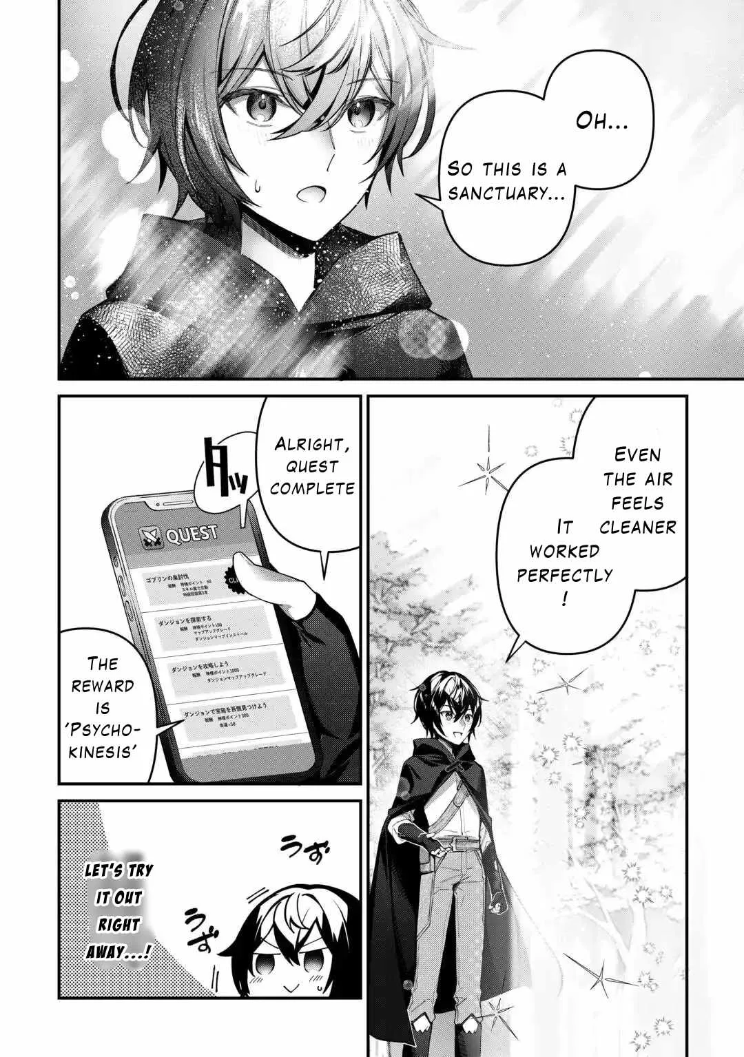 As a Member of the [Demi-God] Race, I Want to Live a Normal Life in Another World Chapter 5 page 16