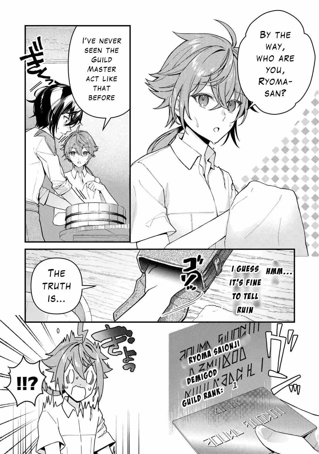 As a Member of the [Demi-God] Race, I Want to Live a Normal Life in Another World Chapter 6 page 5