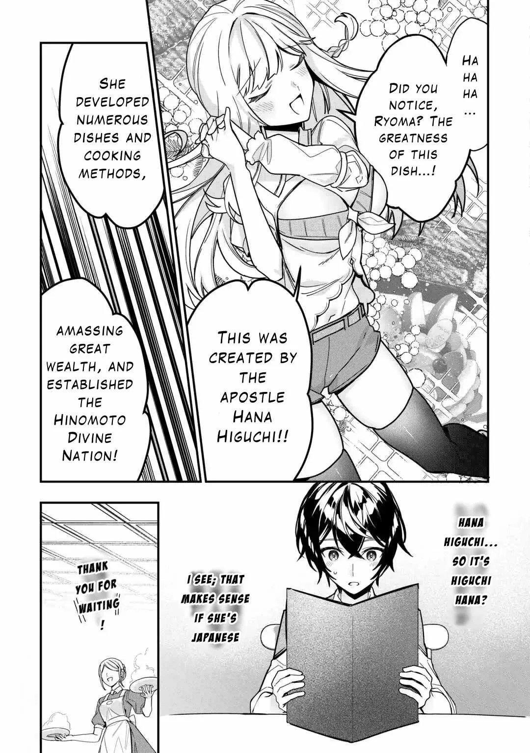 As a Member of the [Demi-God] Race, I Want to Live a Normal Life in Another World Chapter 6 page 15