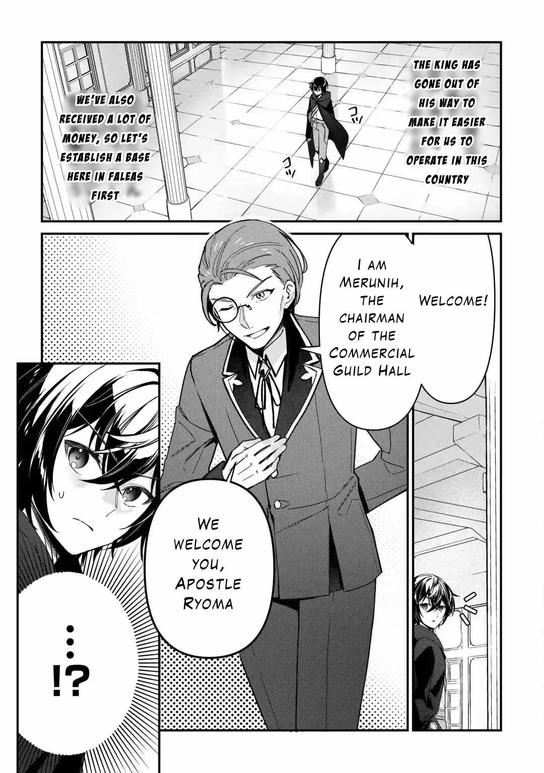 As a Member of the [Demi-God] Race, I Want to Live a Normal Life in Another World Chapter 7 page 15