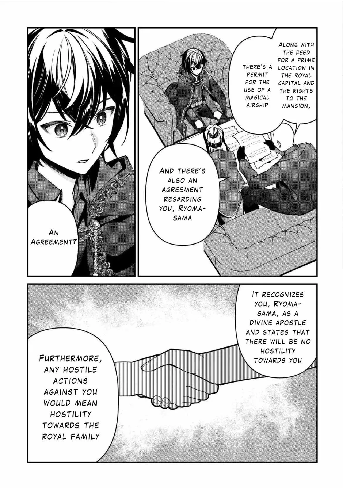 As a Member of the [Demi-God] Race, I Want to Live a Normal Life in Another World Chapter 7 page 11