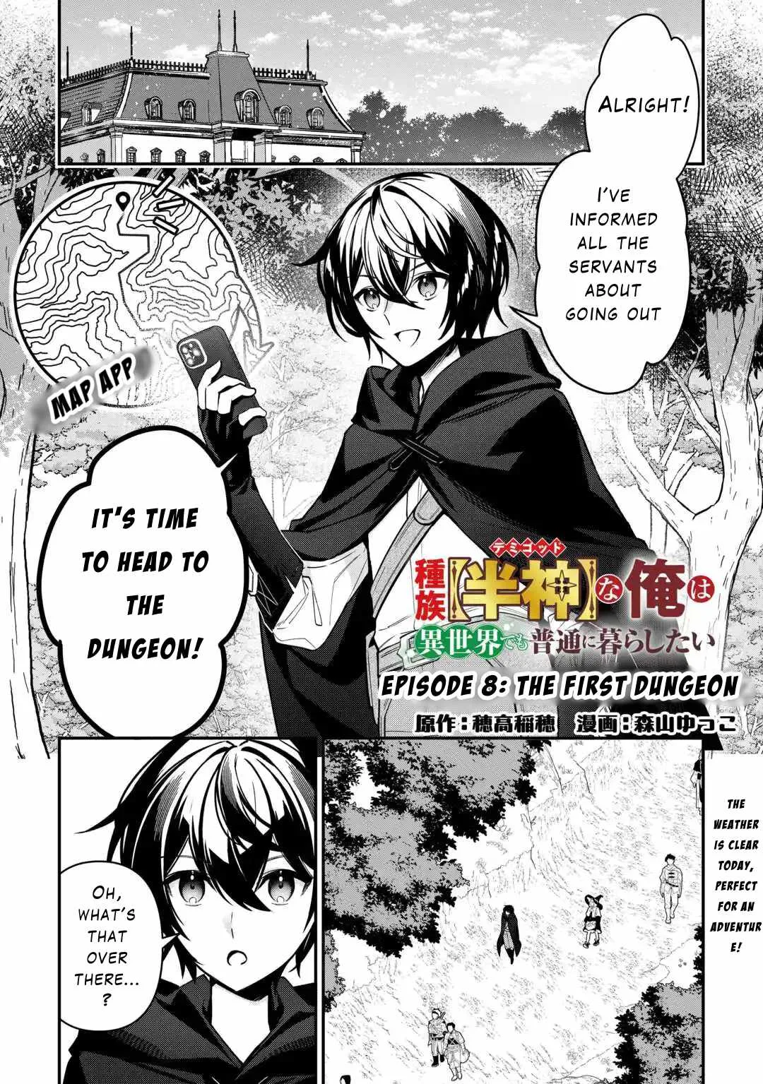 As a Member of the [Demi-God] Race, I Want to Live a Normal Life in Another World Chapter 8 page 1
