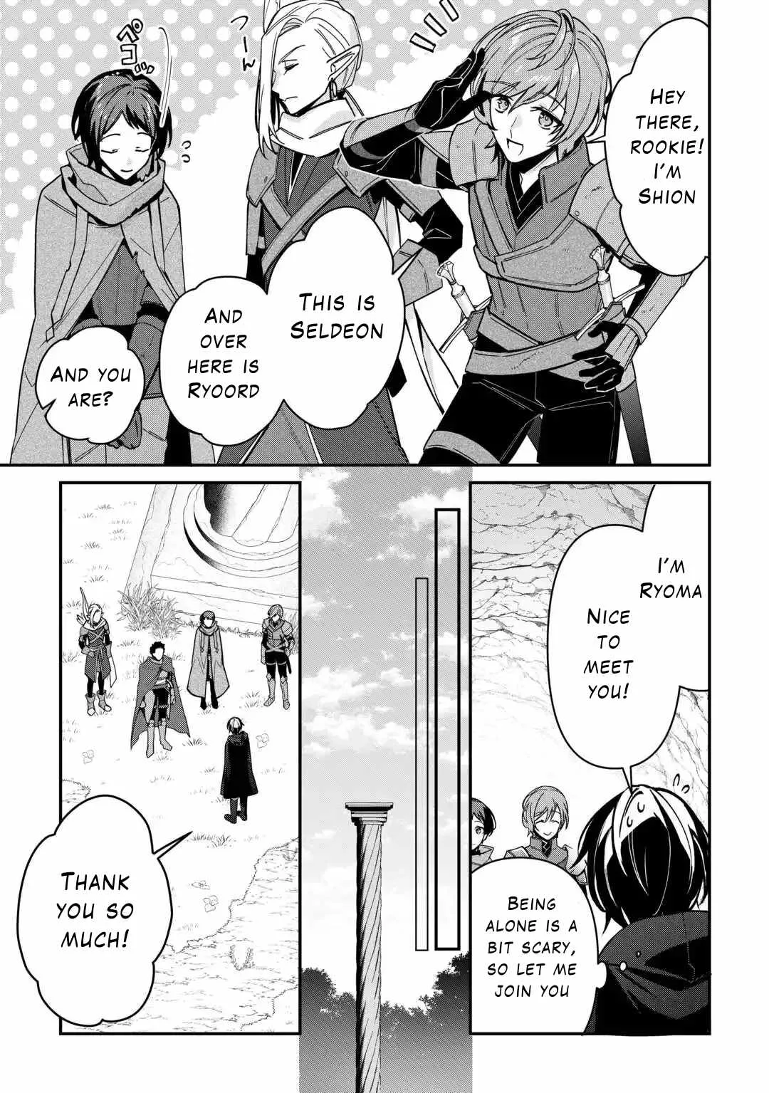 As a Member of the [Demi-God] Race, I Want to Live a Normal Life in Another World Chapter 8 page 11