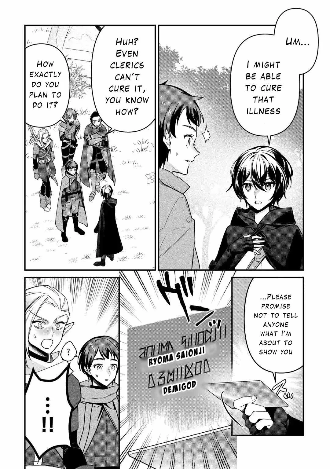 As a Member of the [Demi-God] Race, I Want to Live a Normal Life in Another World Chapter 8 page 16