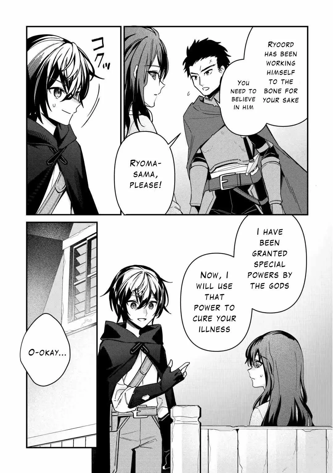 As a Member of the [Demi-God] Race, I Want to Live a Normal Life in Another World Chapter 8 page 21