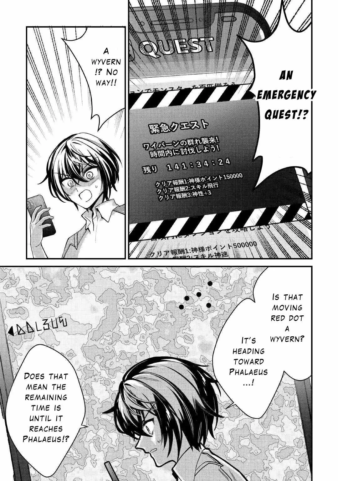 As a Member of the [Demi-God] Race, I Want to Live a Normal Life in Another World Chapter 9 page 3